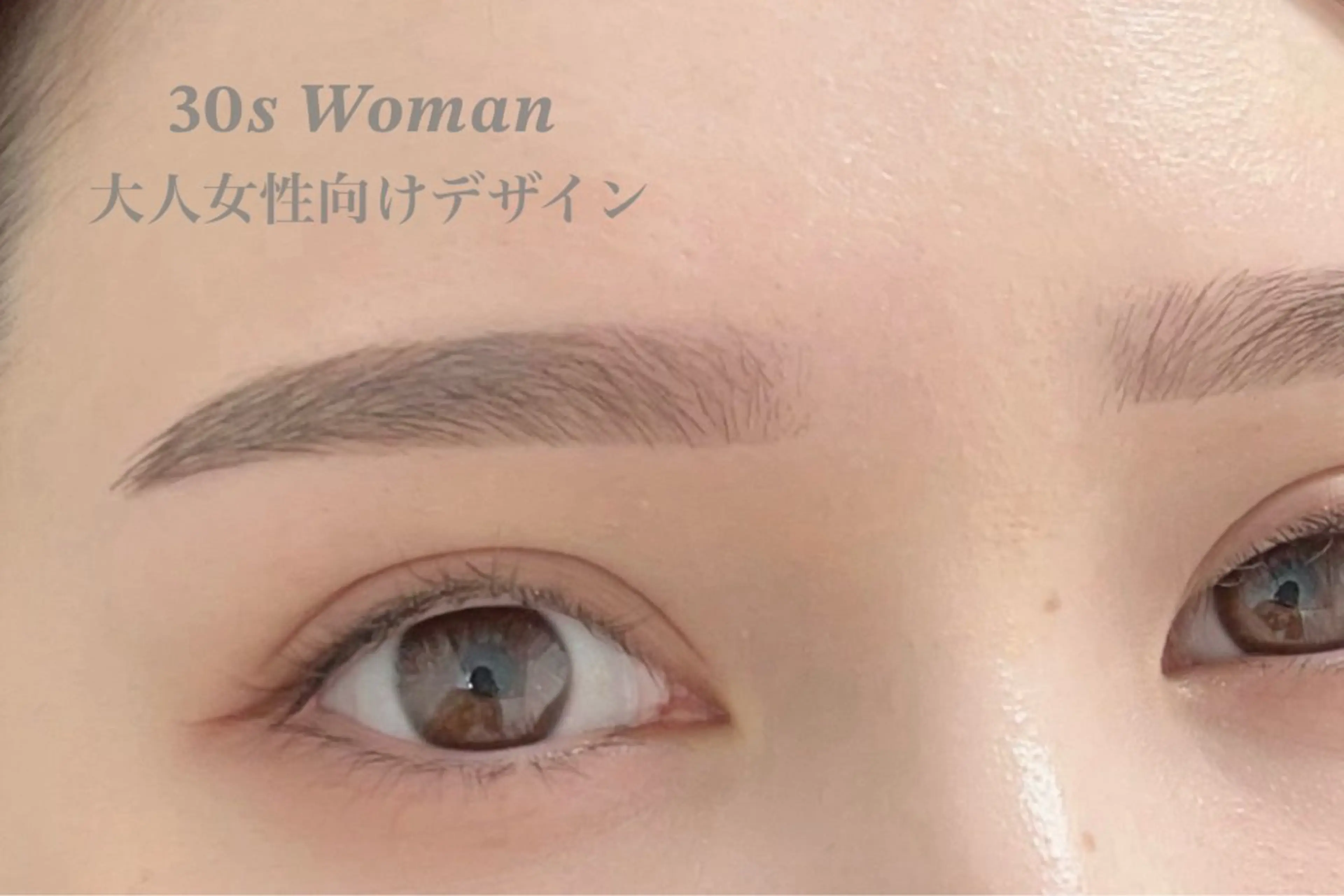 アイブロウ ハリウッドブロウリフト 野津 葵の眉毛・アイブロウイメージ