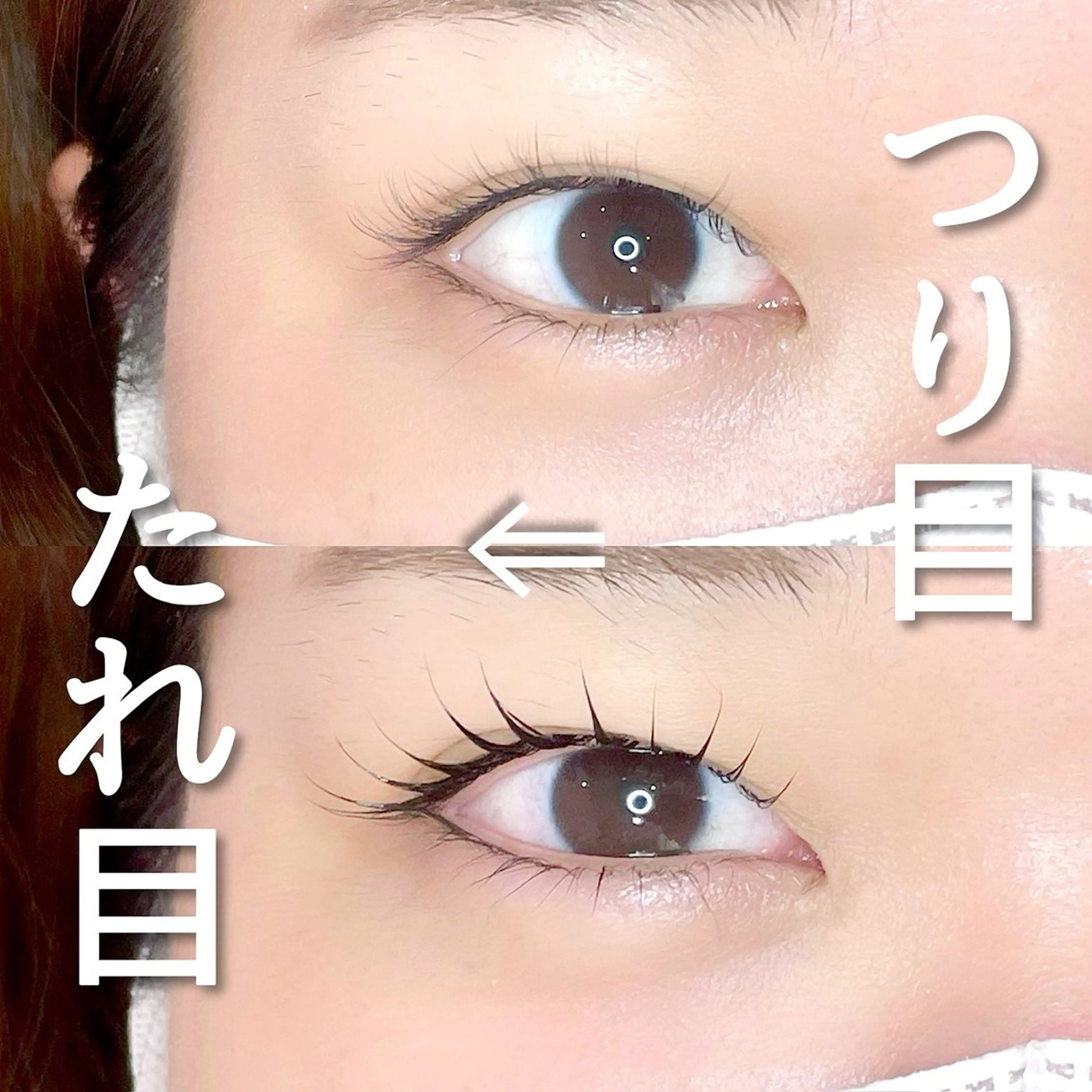 マツエク・マツパ owner Eriのマツエク・マツパデザイン