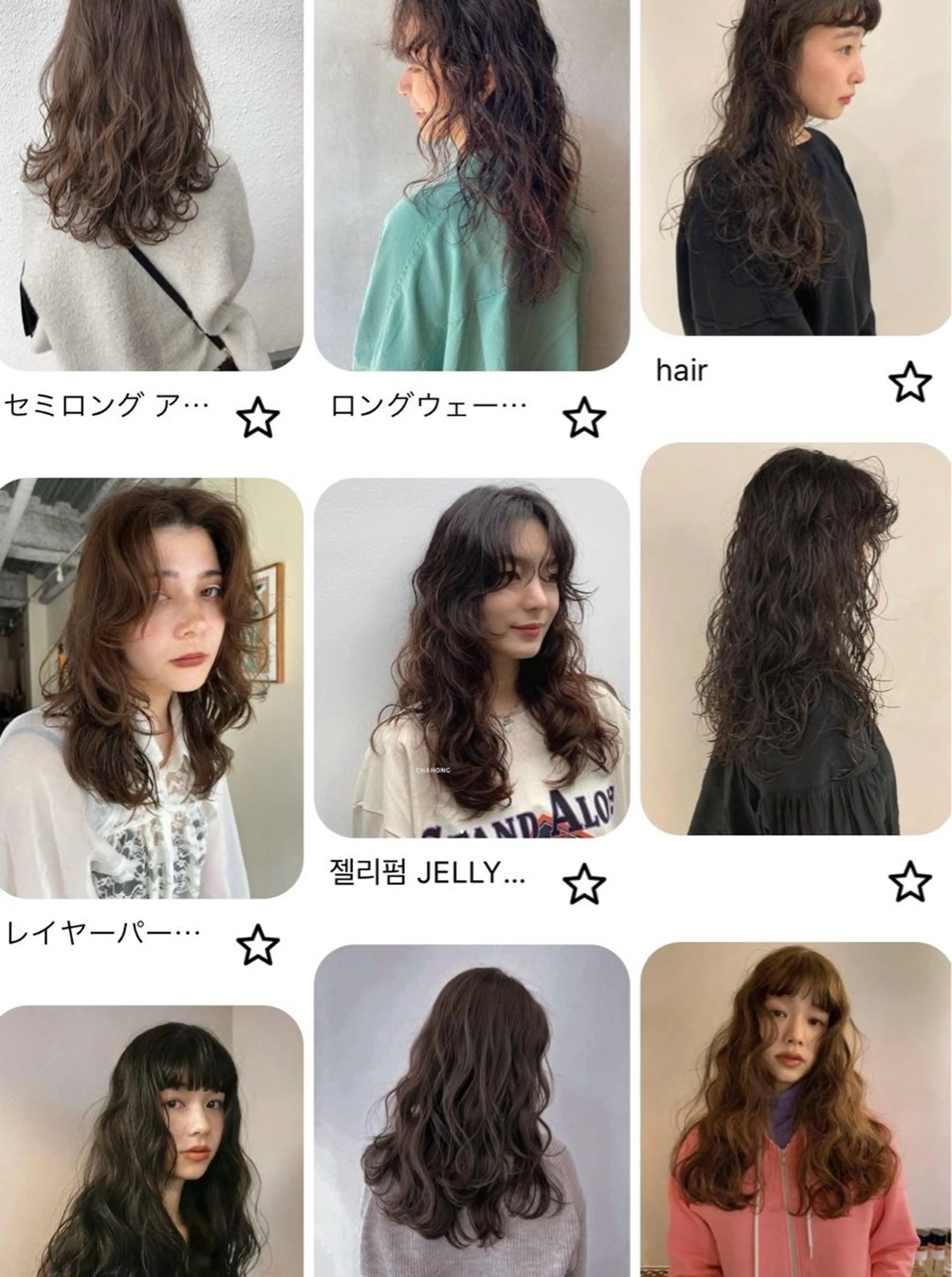 ロング パーマ MaNO chamoのヘアスタイル