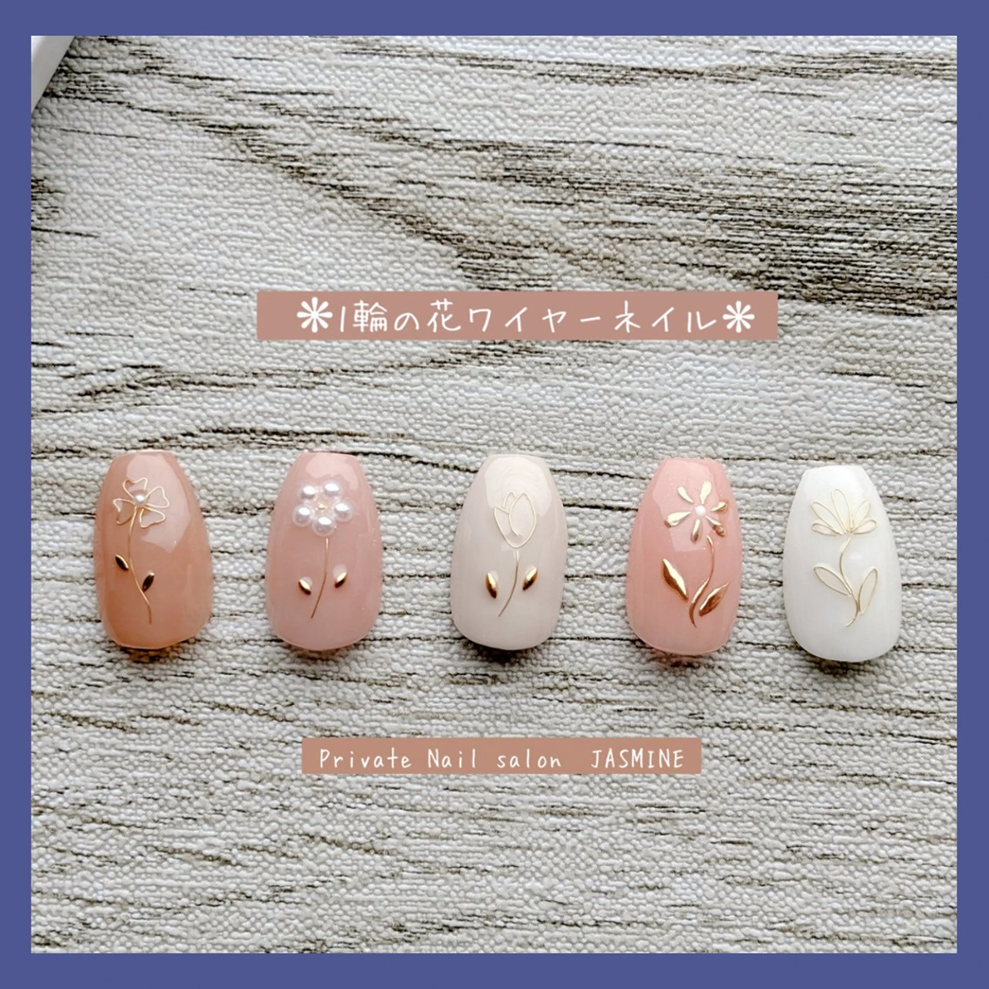 ネイル フラワーネイル Nail salon JASMINEのネイルデザイン