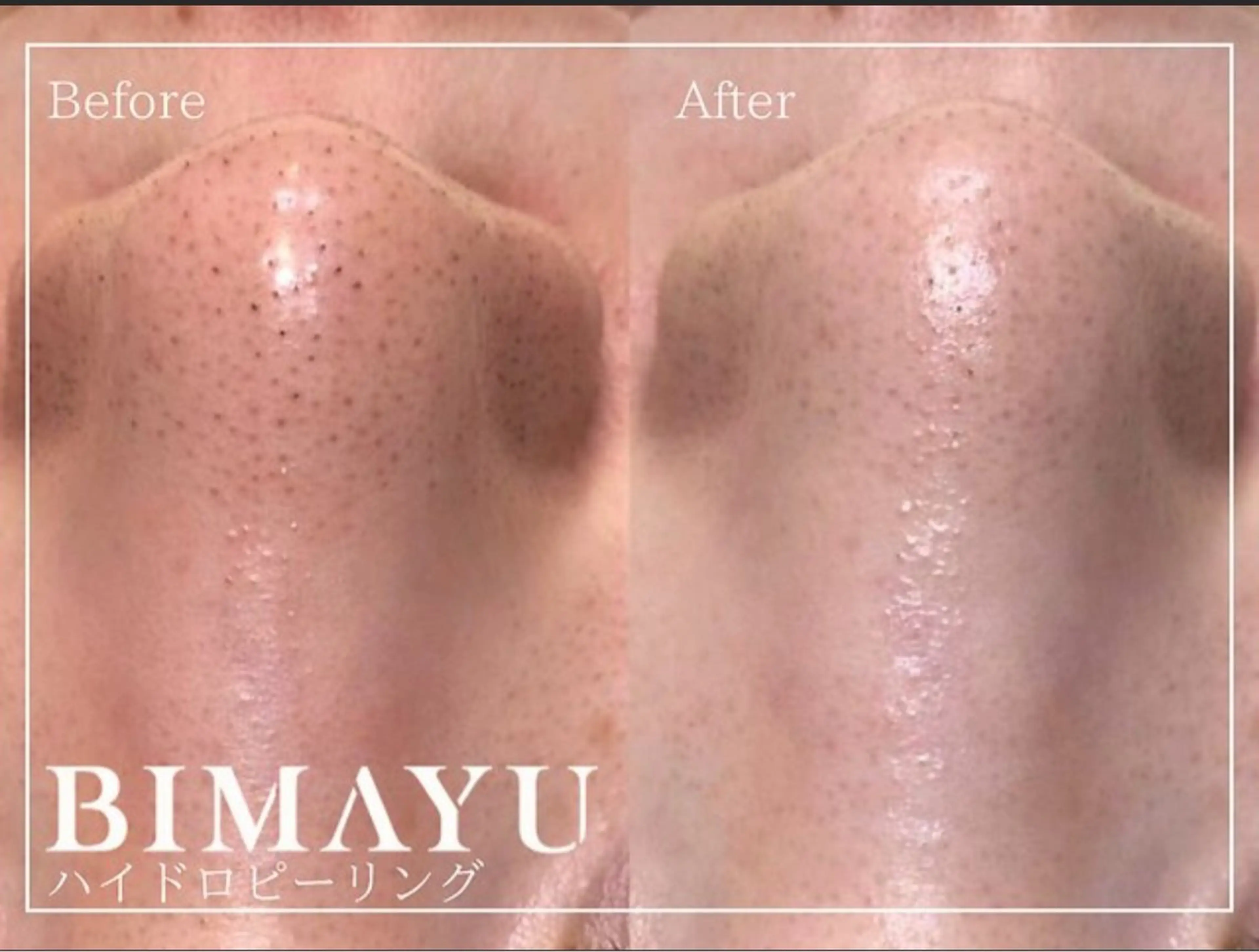 🎀束感まつげ🎀 HONOKAの眉毛・アイブロウイメージ