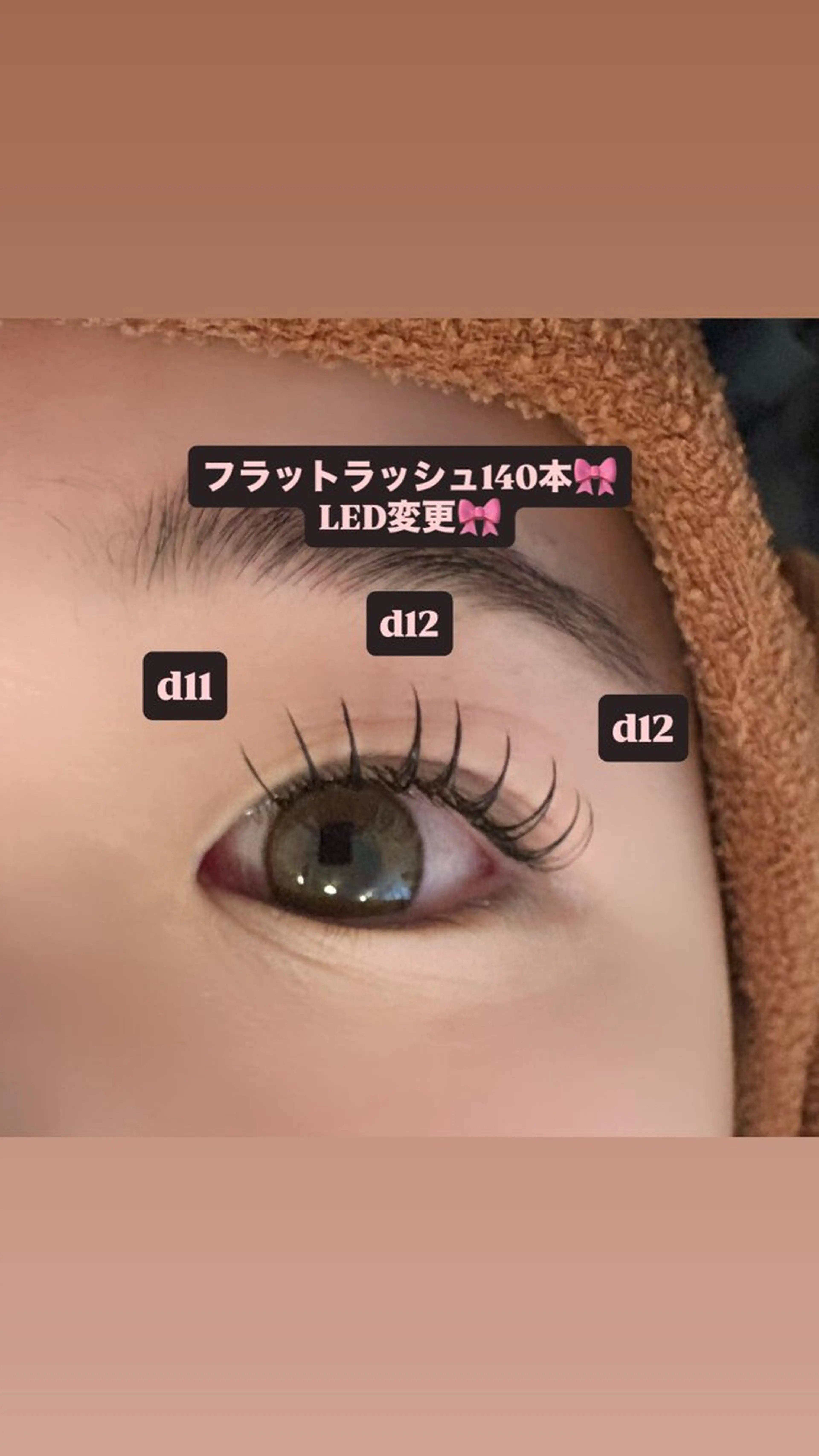 マツエク・マツパ 束感まつ毛 フラットラッシュ マツエク 🎀ROAR🎀 SAYAのマツエク・マツパデザイン