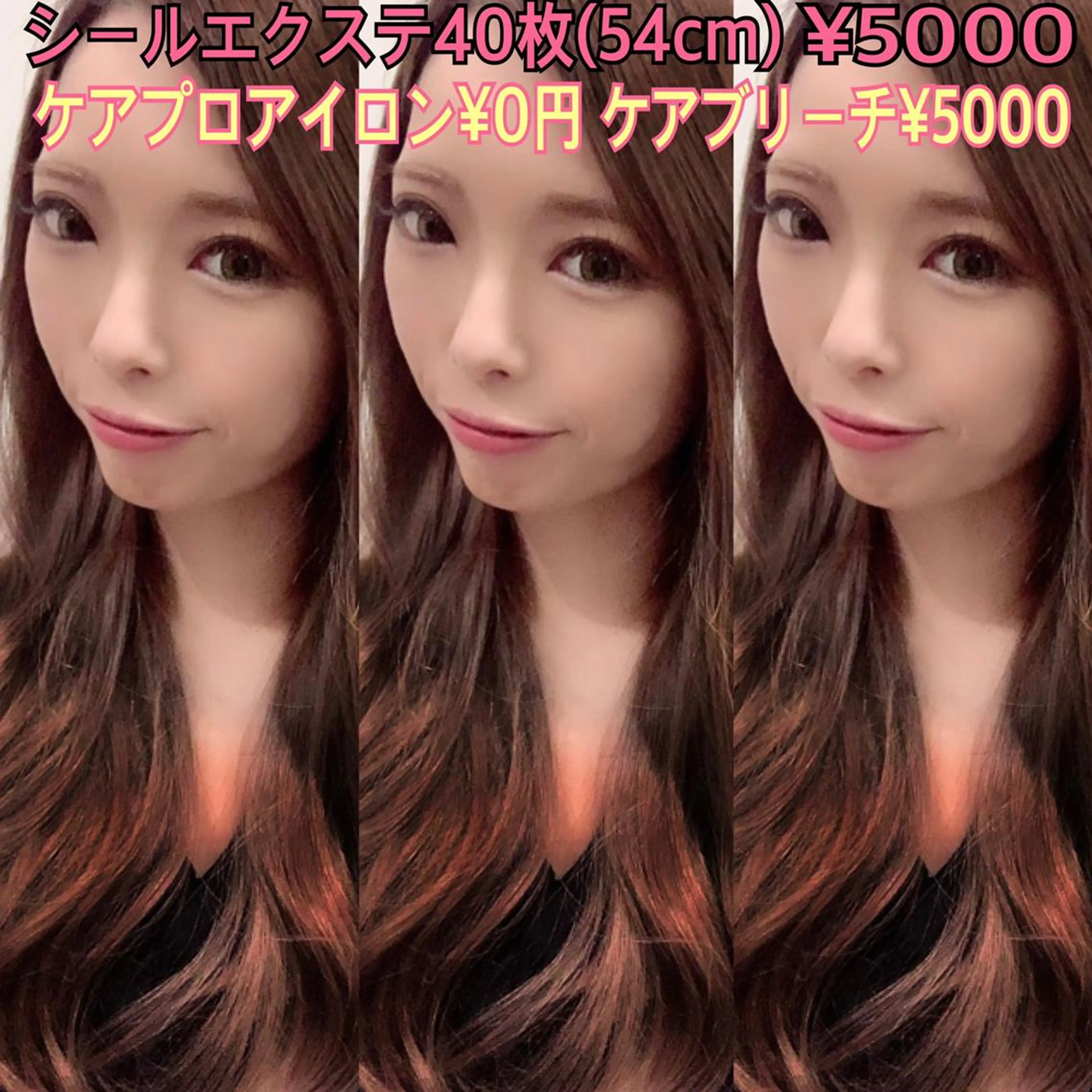 ロング カラー ヘアアレンジ エクステ トリートメント LuciA/エクステ カラーのヘアスタイル