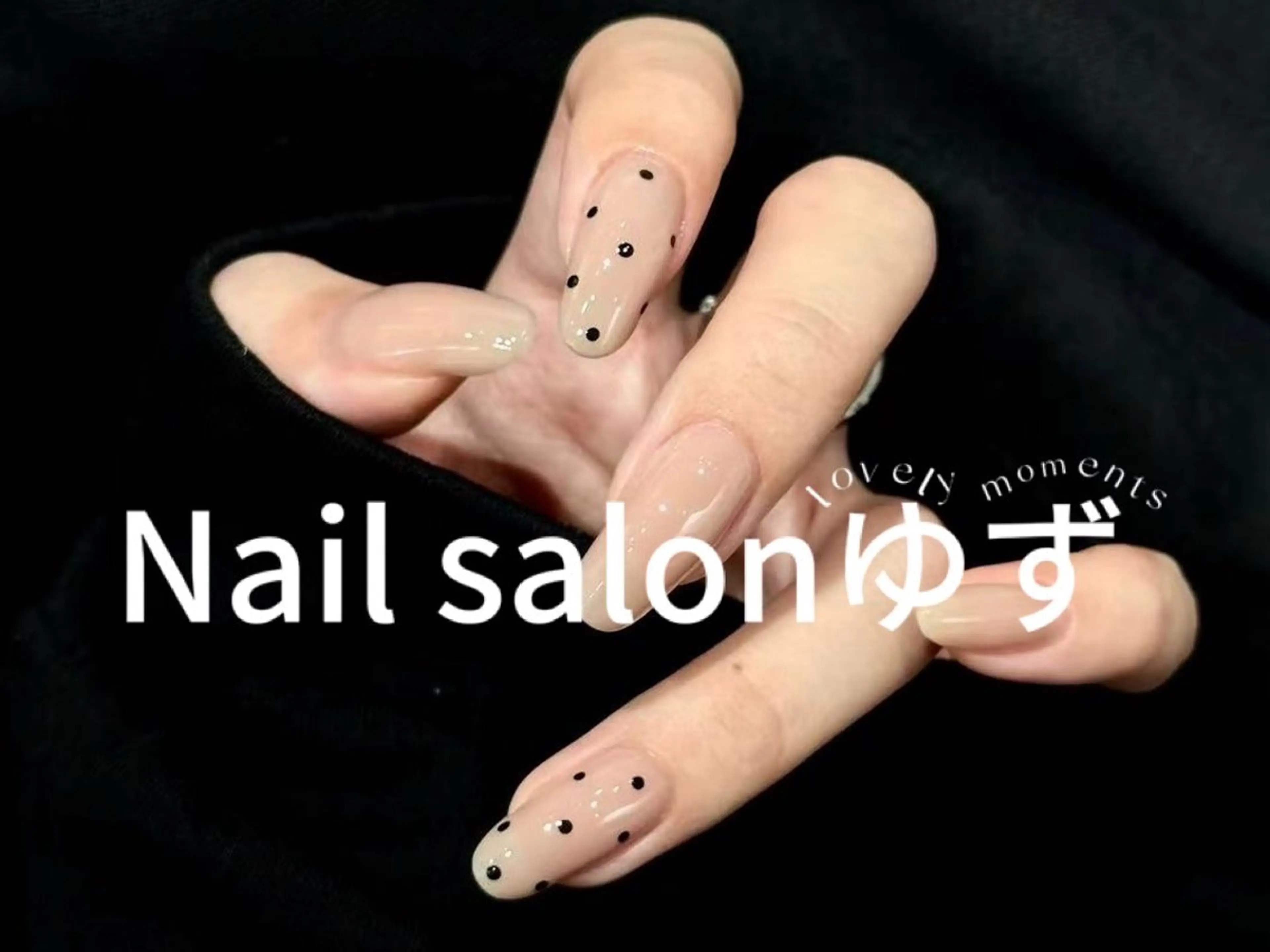 ネイル ハンドネイル ネイルサロン ゆずのネイルデザイン