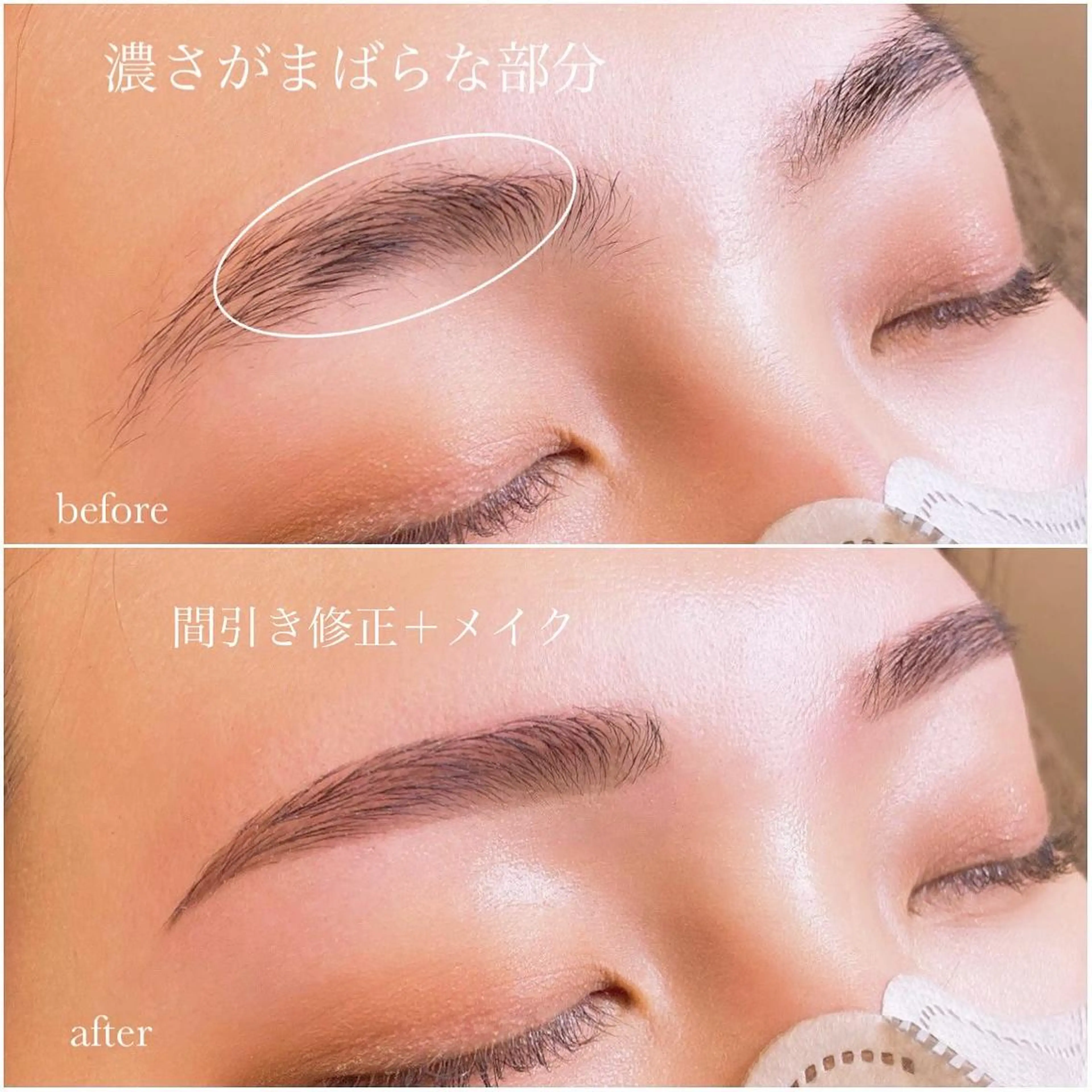 アイブロウ ワックス脱毛 眉カット その他(アイブロウ) alchemy workzの眉毛・アイブロウイメージ