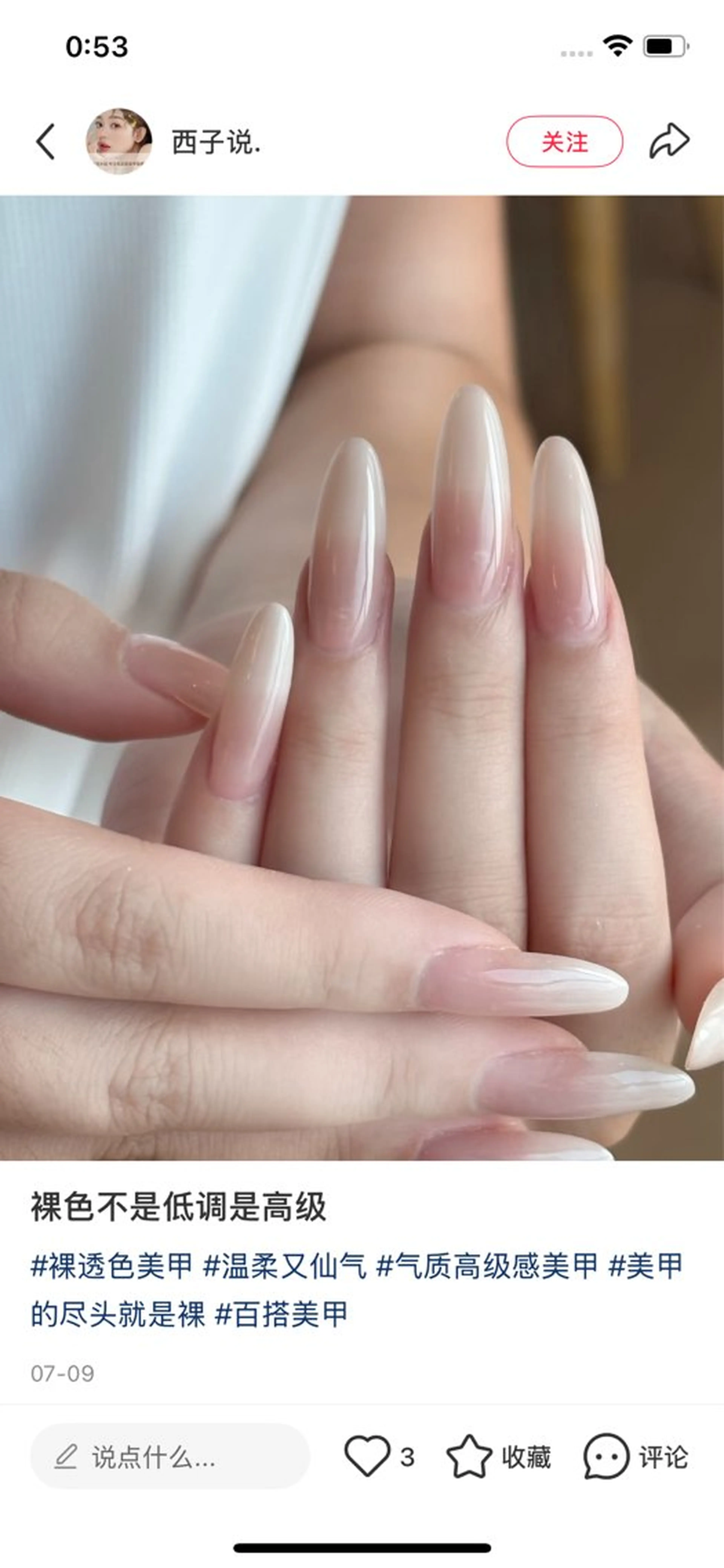 ネイル M2ネイルサロン【長さ出し&フィルイン導入店】所属・長さ出し専門店 RIRIのネイルデザイン