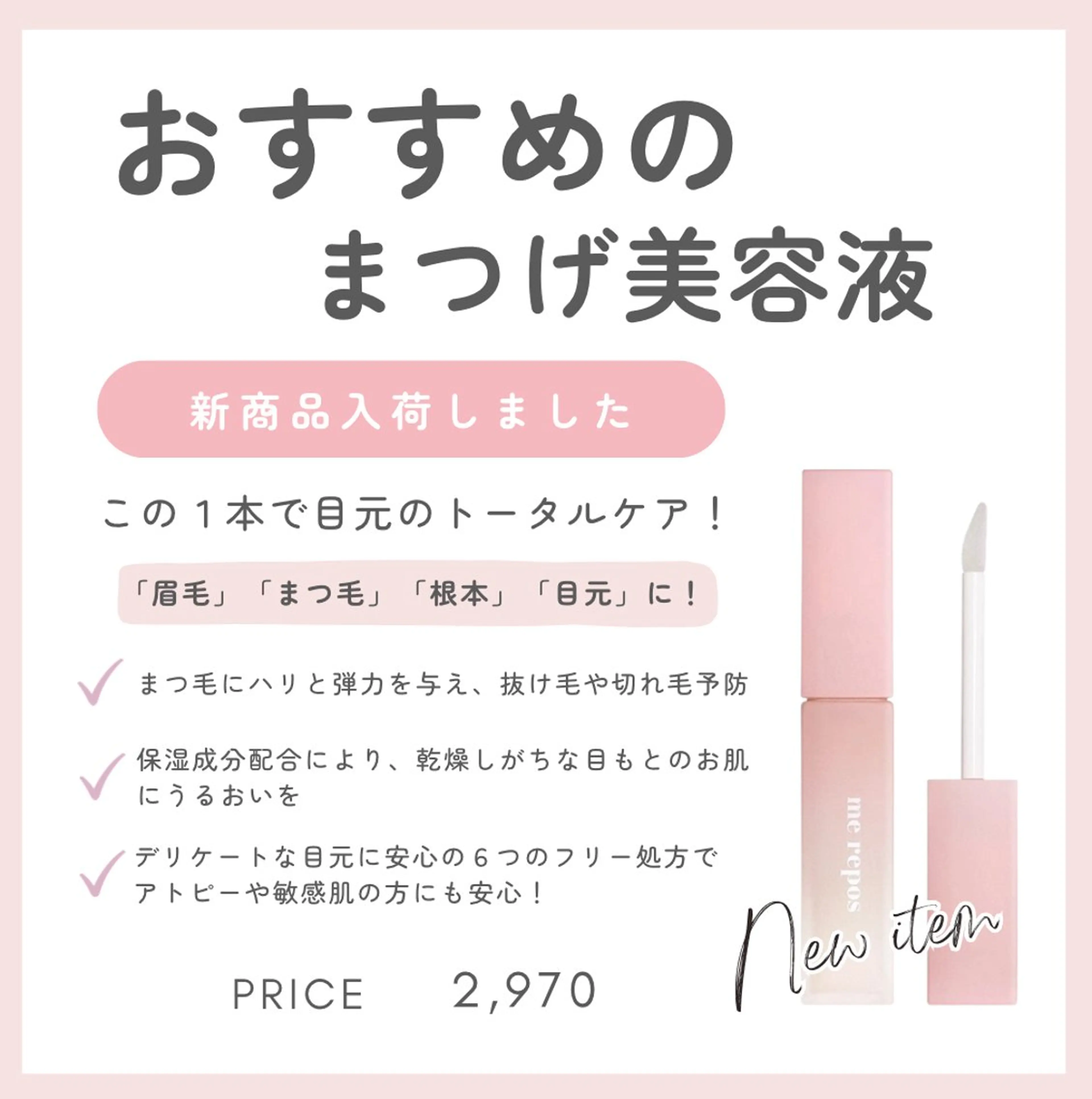 マツパ 髪質改善 Vingt-cinq (K)【ヴァンサンク】所属・kaori　Rire 🌻まつげサロンのマツエク・マツパデザイン