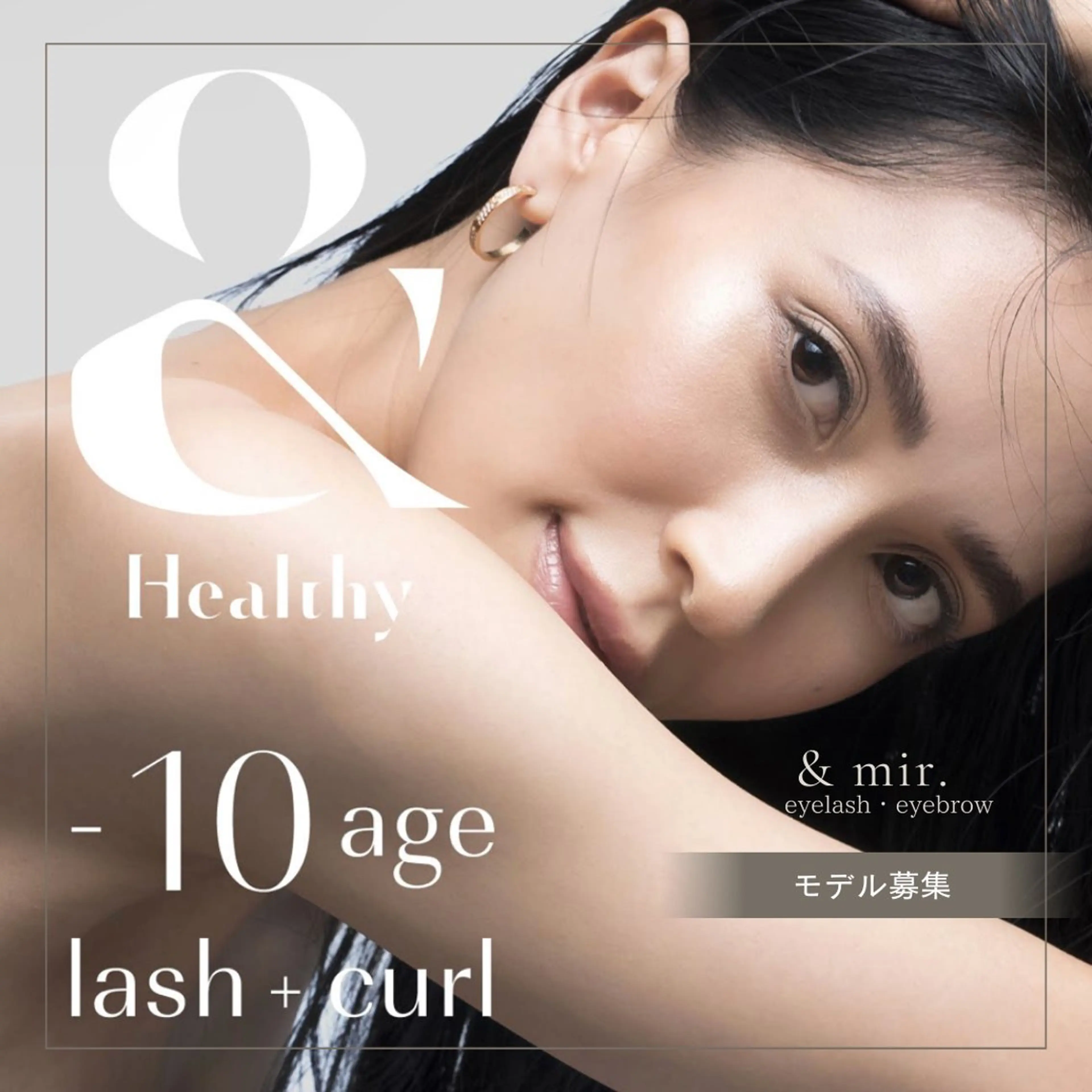 マツエク・マツパ ＆ mir.所属・&mir. AYANAのマツエク・マツパデザイン