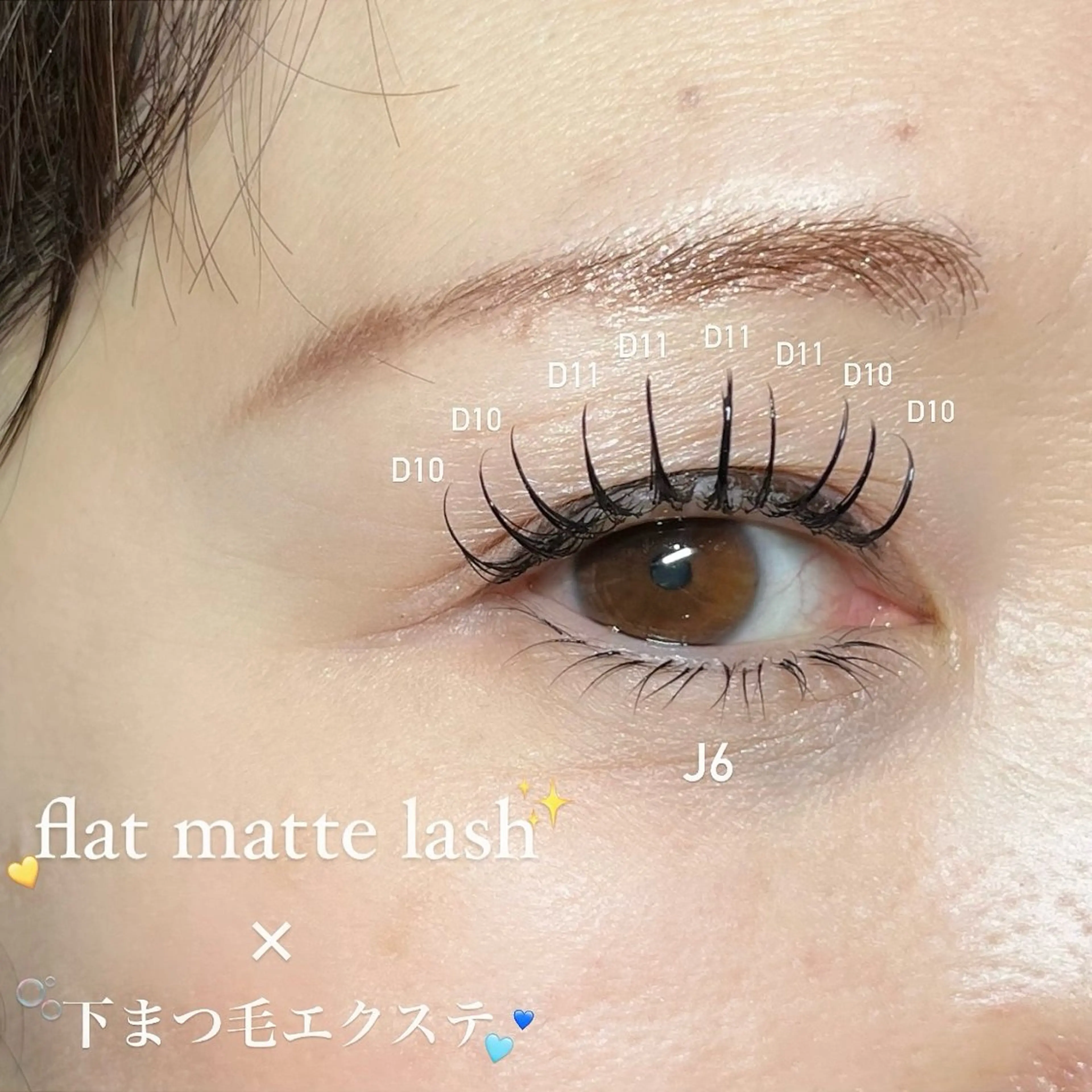 マツエク・マツパ 下まつげエクステ Veil ayakaのマツエク・マツパデザイン