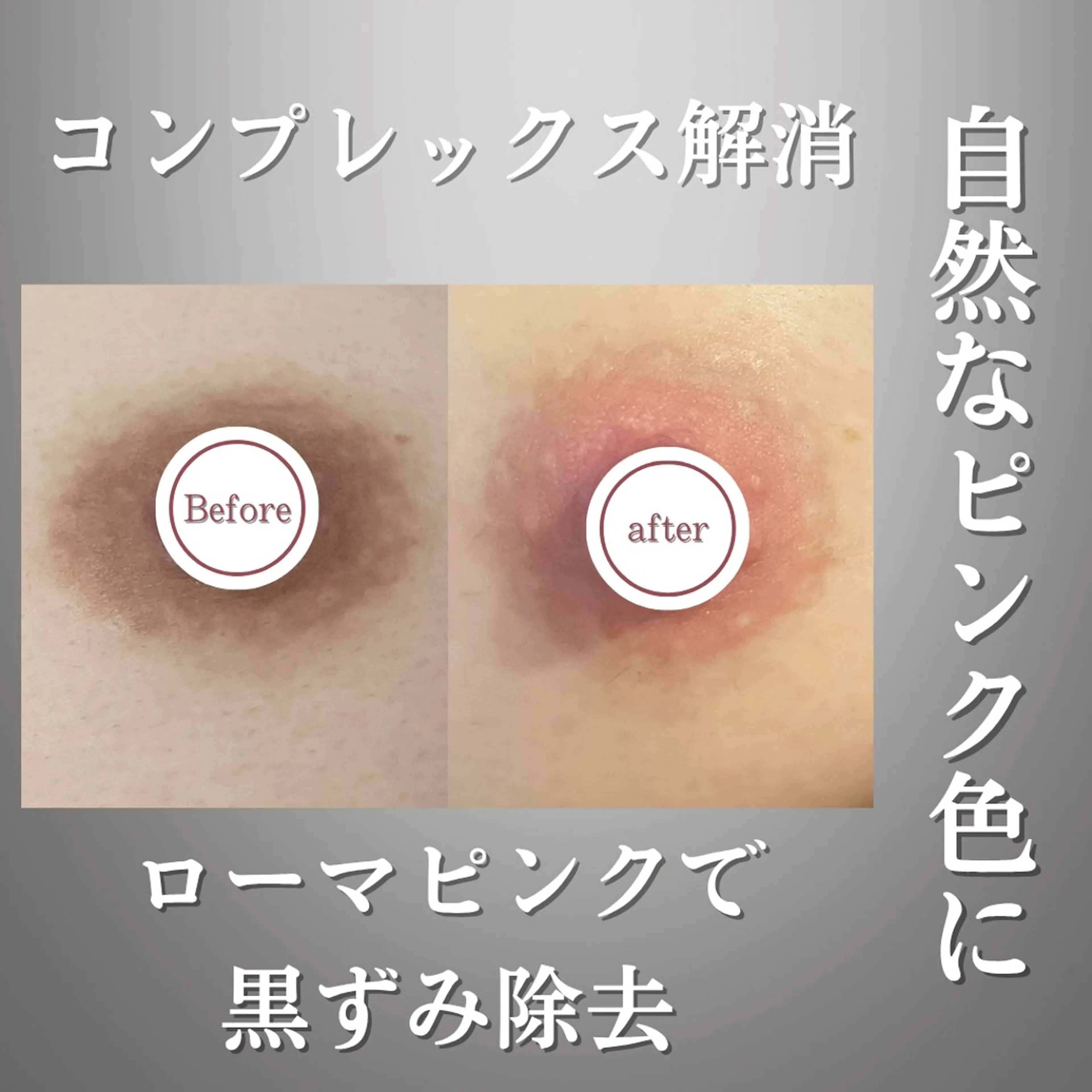 本気で痩せたい方へ 痩身専門サロンのエステ・リラクイメージ