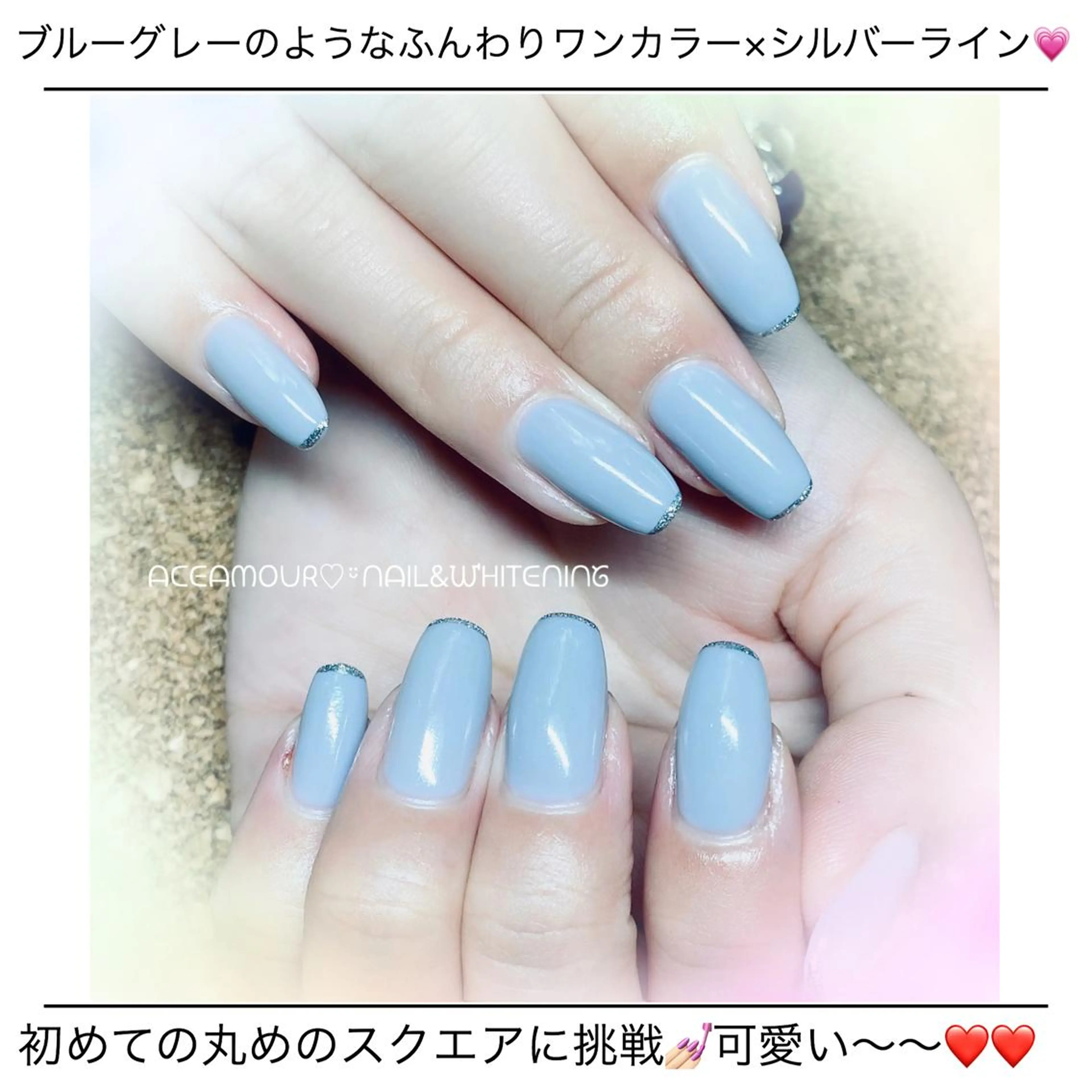 ネイル ネイル/耳つぼ /新ホワイトニングのネイルデザイン