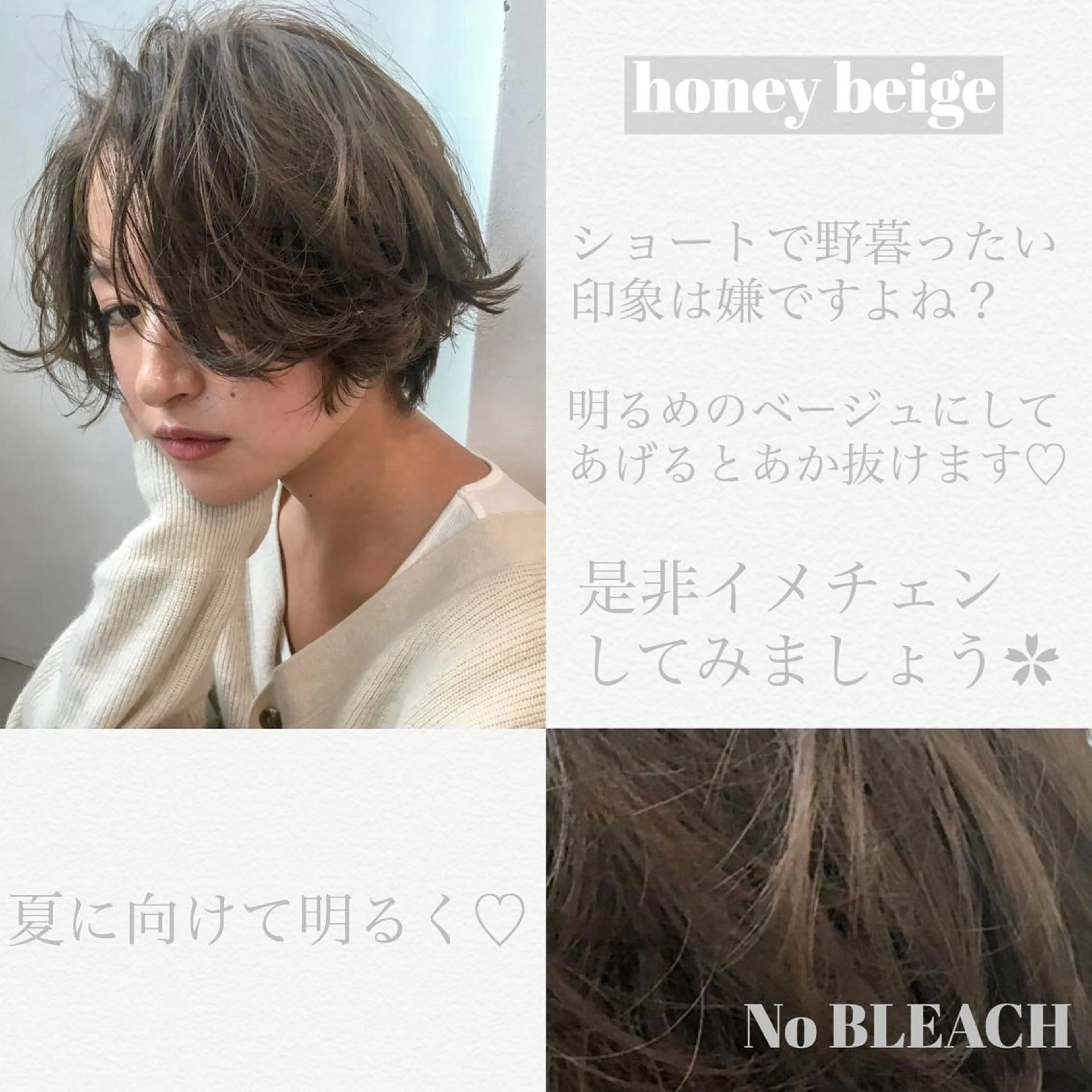 ショート ヘアカラー 【美容室が苦手な方 専問美容室】MIHOのヘアスタイル