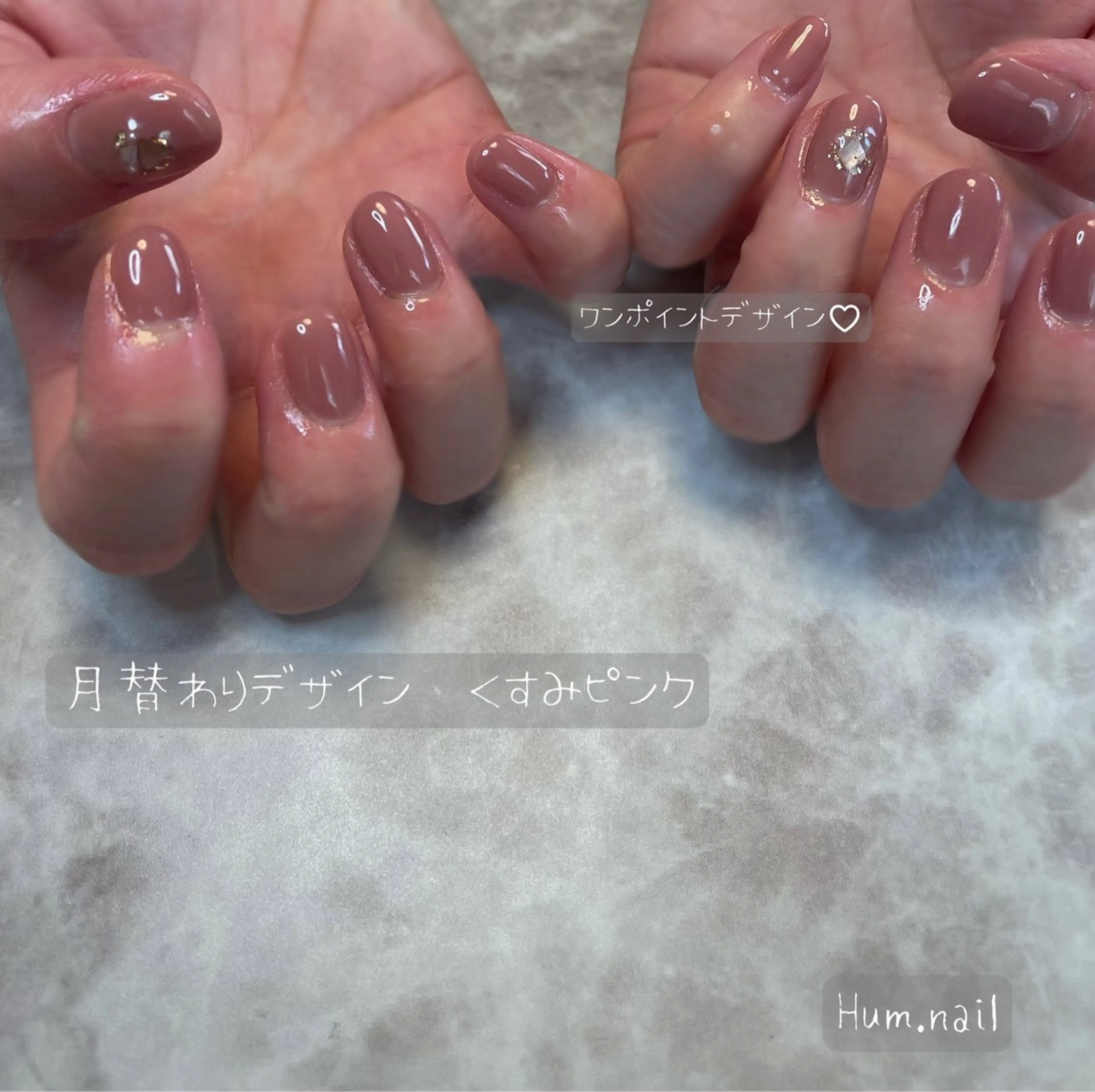 ネイル Hum.nail （はむ.ねいる）のネイルデザイン