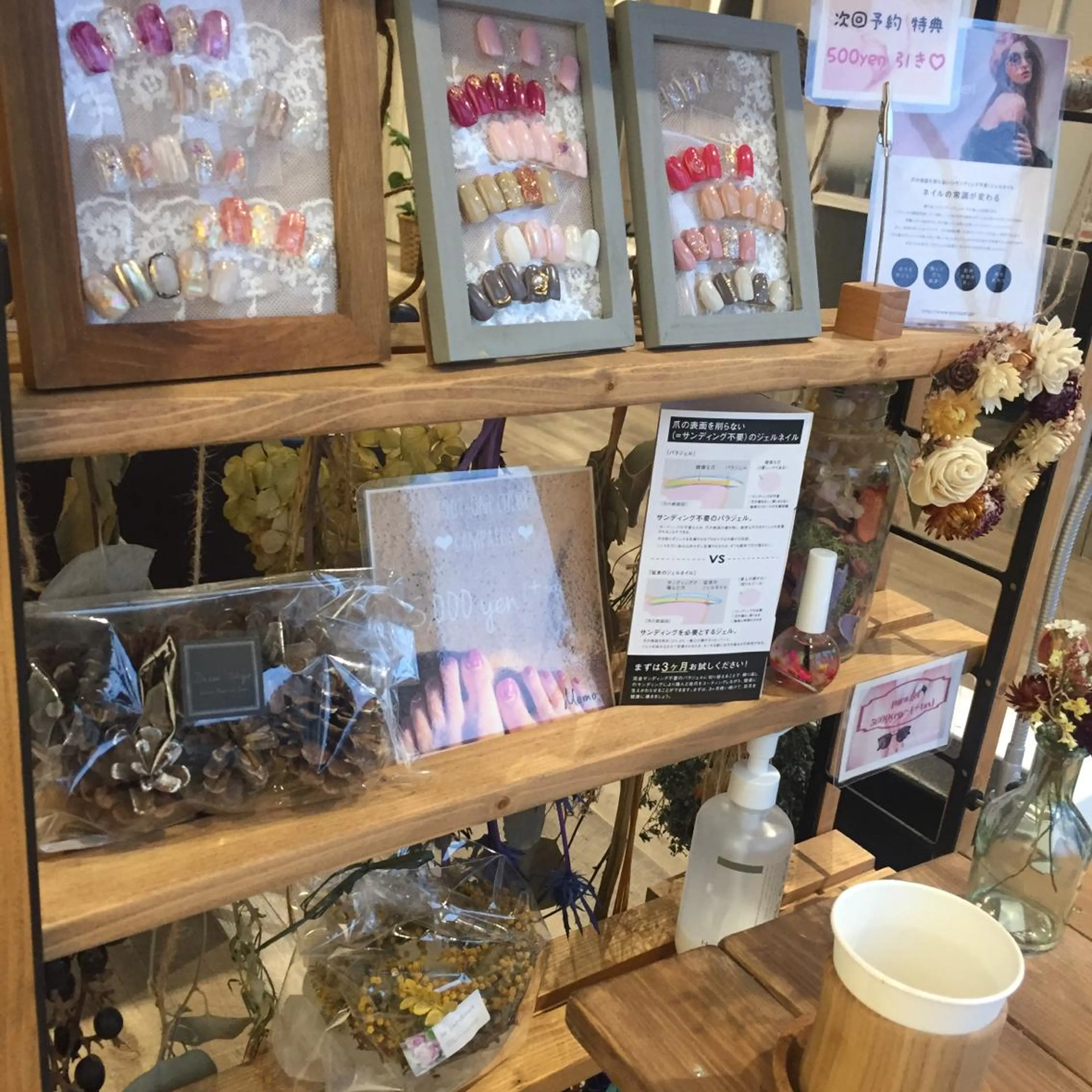 ネイル M O M Oのネイルデザイン