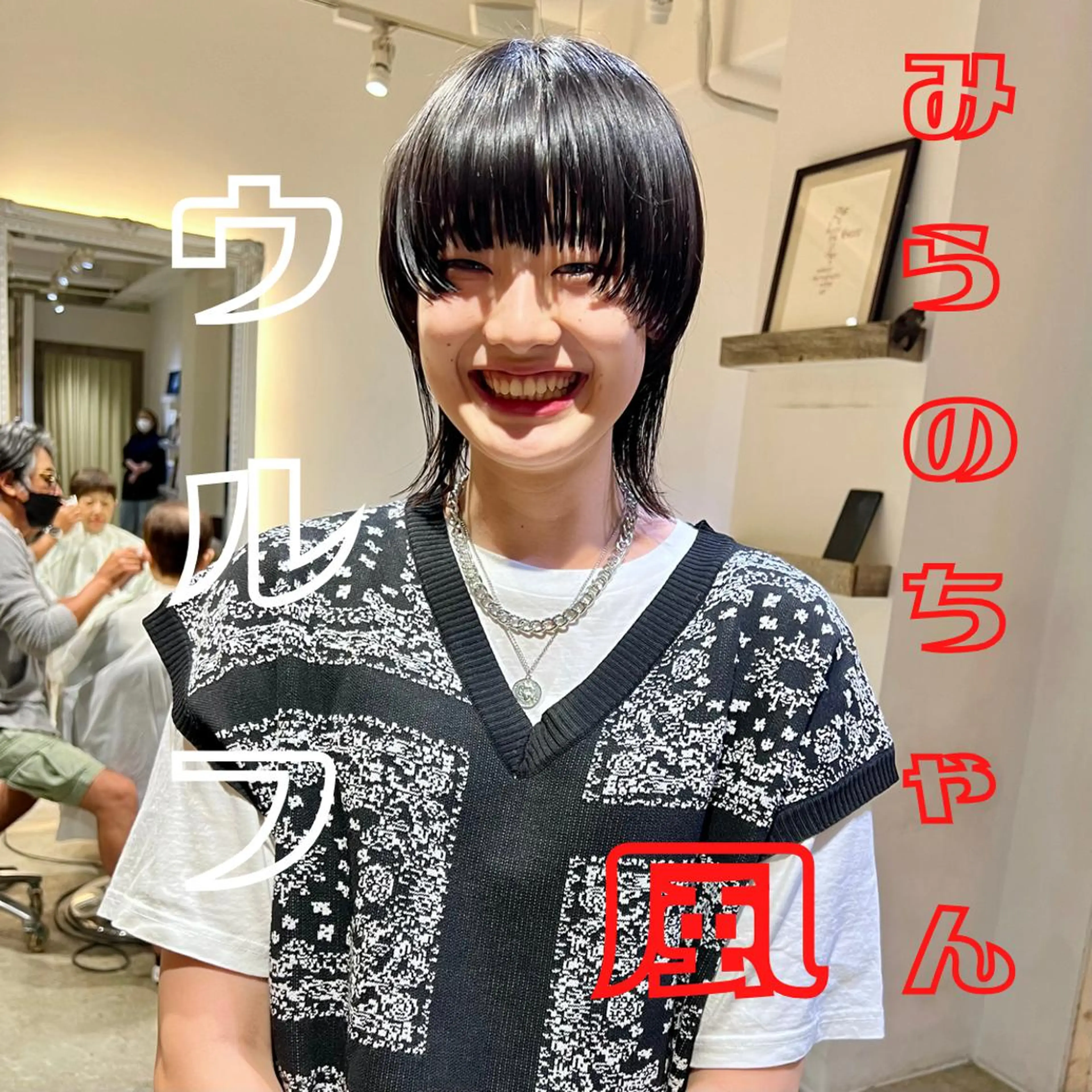 ショート ウルフカット 【ロングウルフカット 姫カット】伊藤裕哉のヘアスタイル