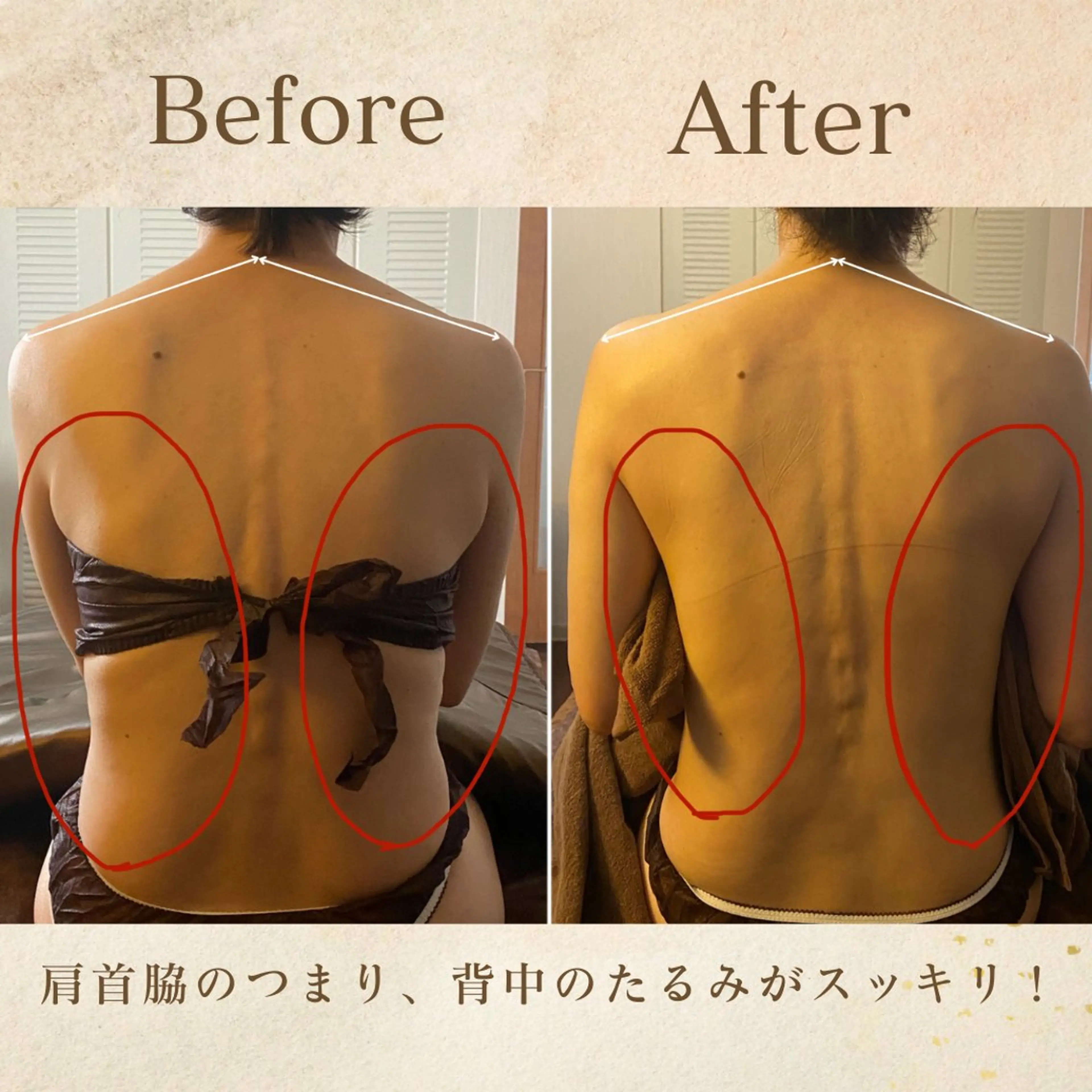 エステ リラク essor エソールのエステ・リラクイメージ