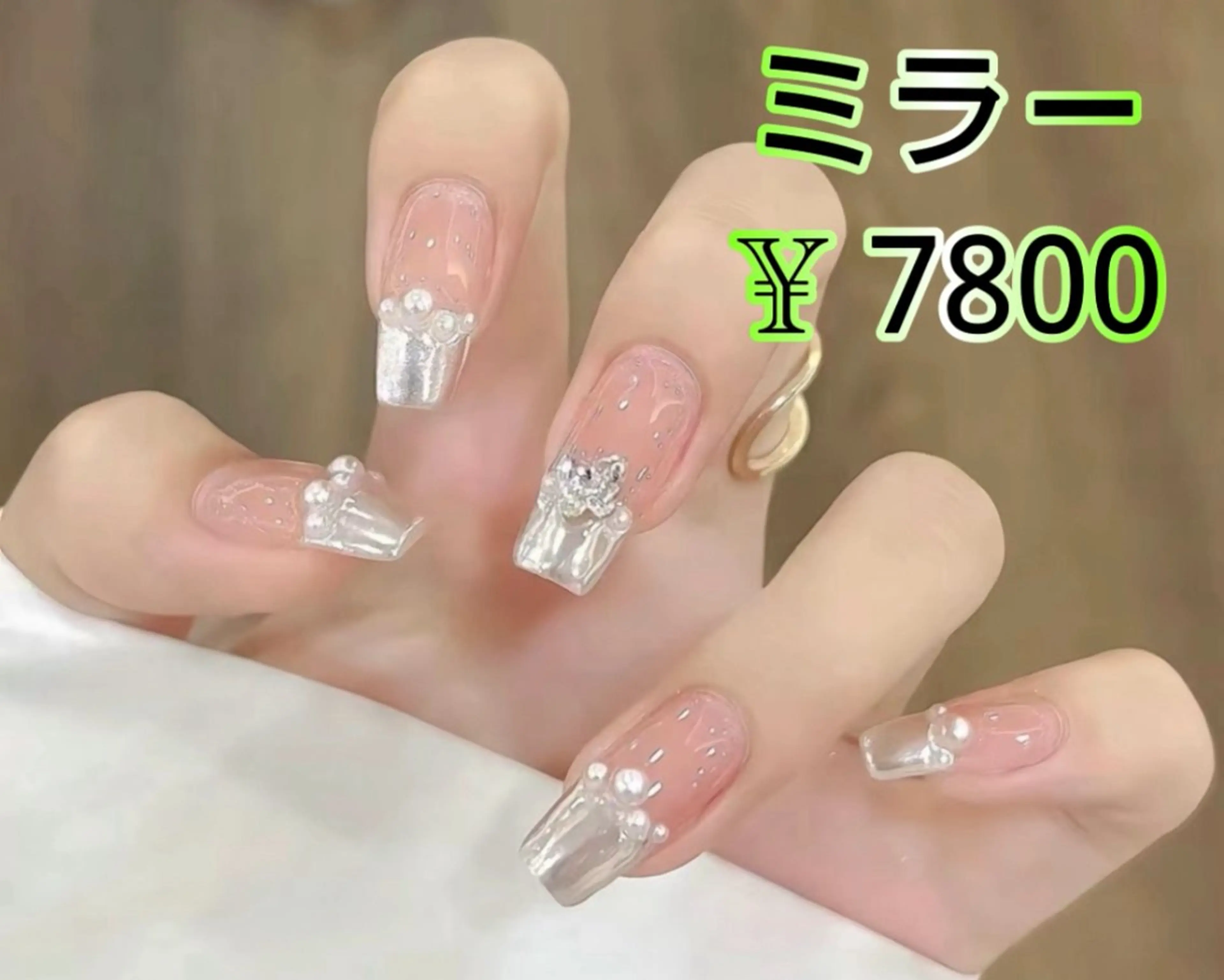 ネイル JUNAエステ2980所属・JUNA エステ&リラクのエステ・リラクイメージ