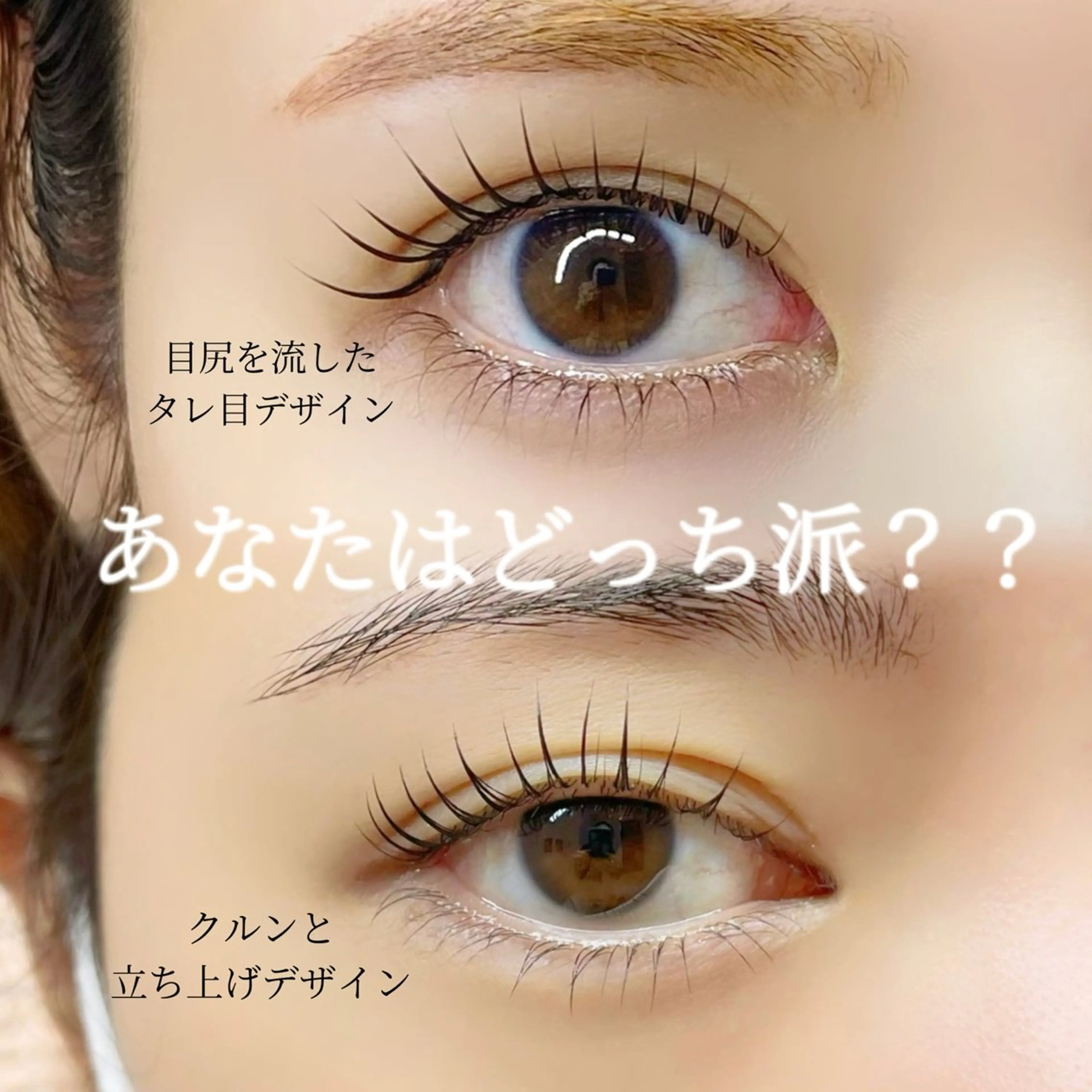 マツエク・マツパ マツパ Bella Luna所属・〖那覇/ベラルーナ〗 sanaの眉毛・アイブロウイメージ