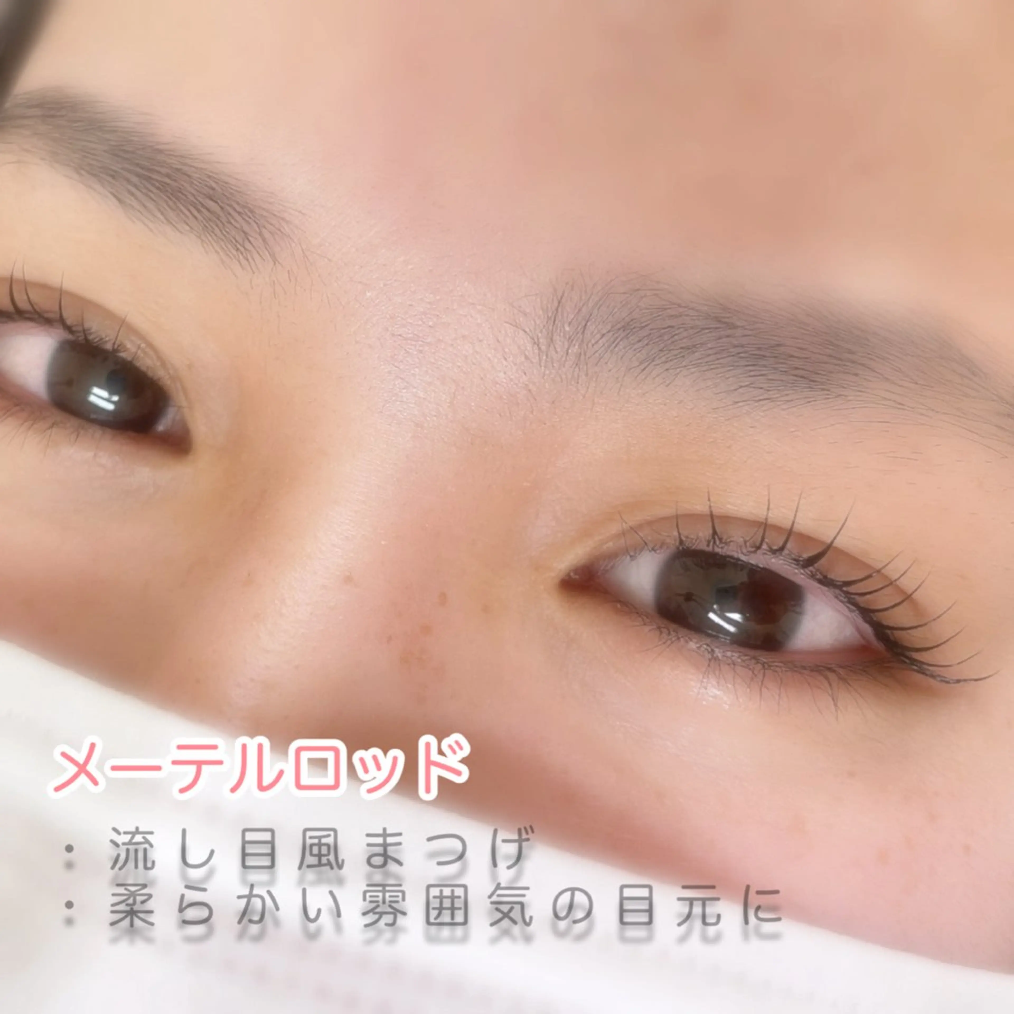 マツエク・マツパ Lulu nerineのマツエク・マツパデザイン