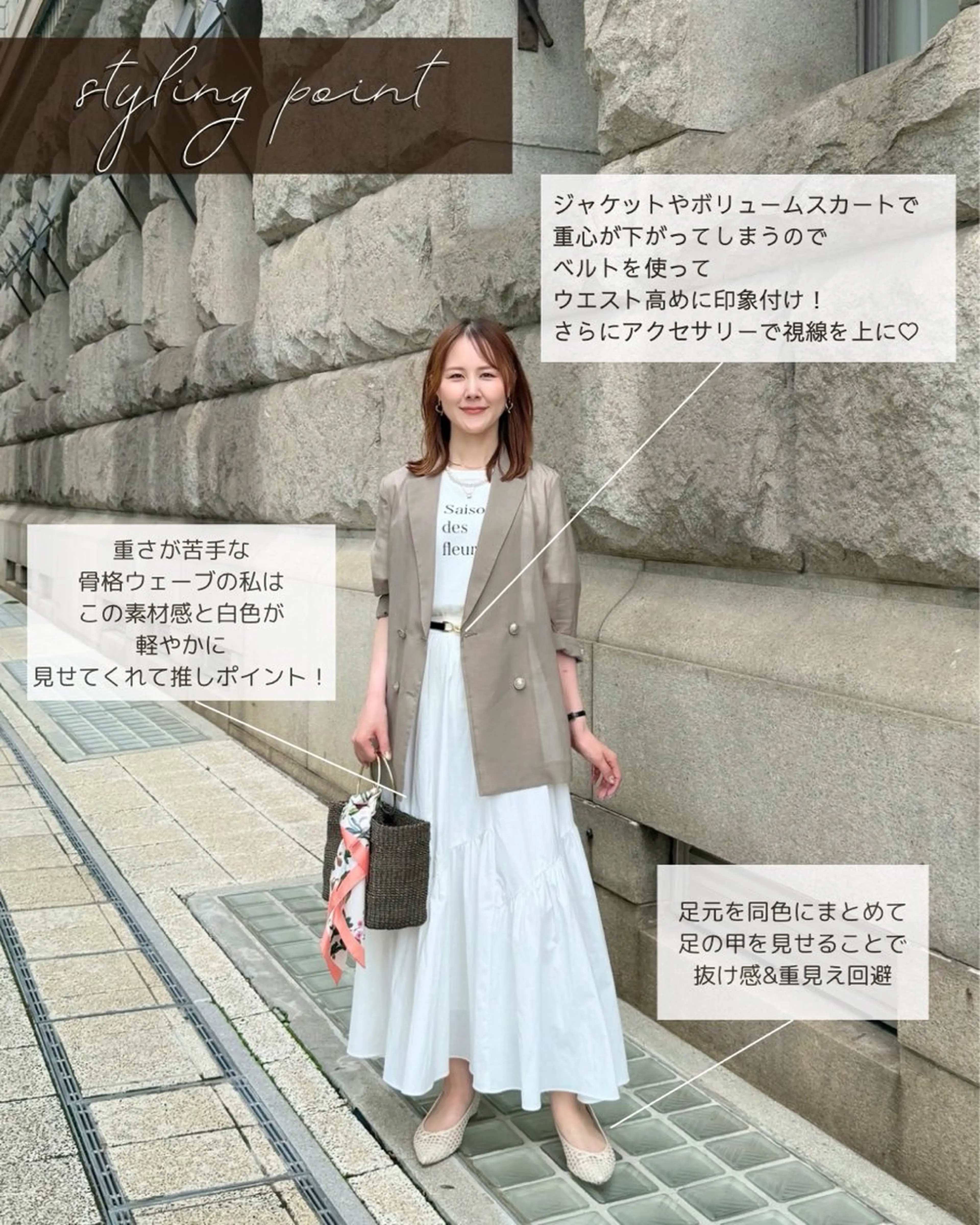 【限定価格⭐️】垢抜けファッションコース（顔タイプ診断＋骨格診断）の写真