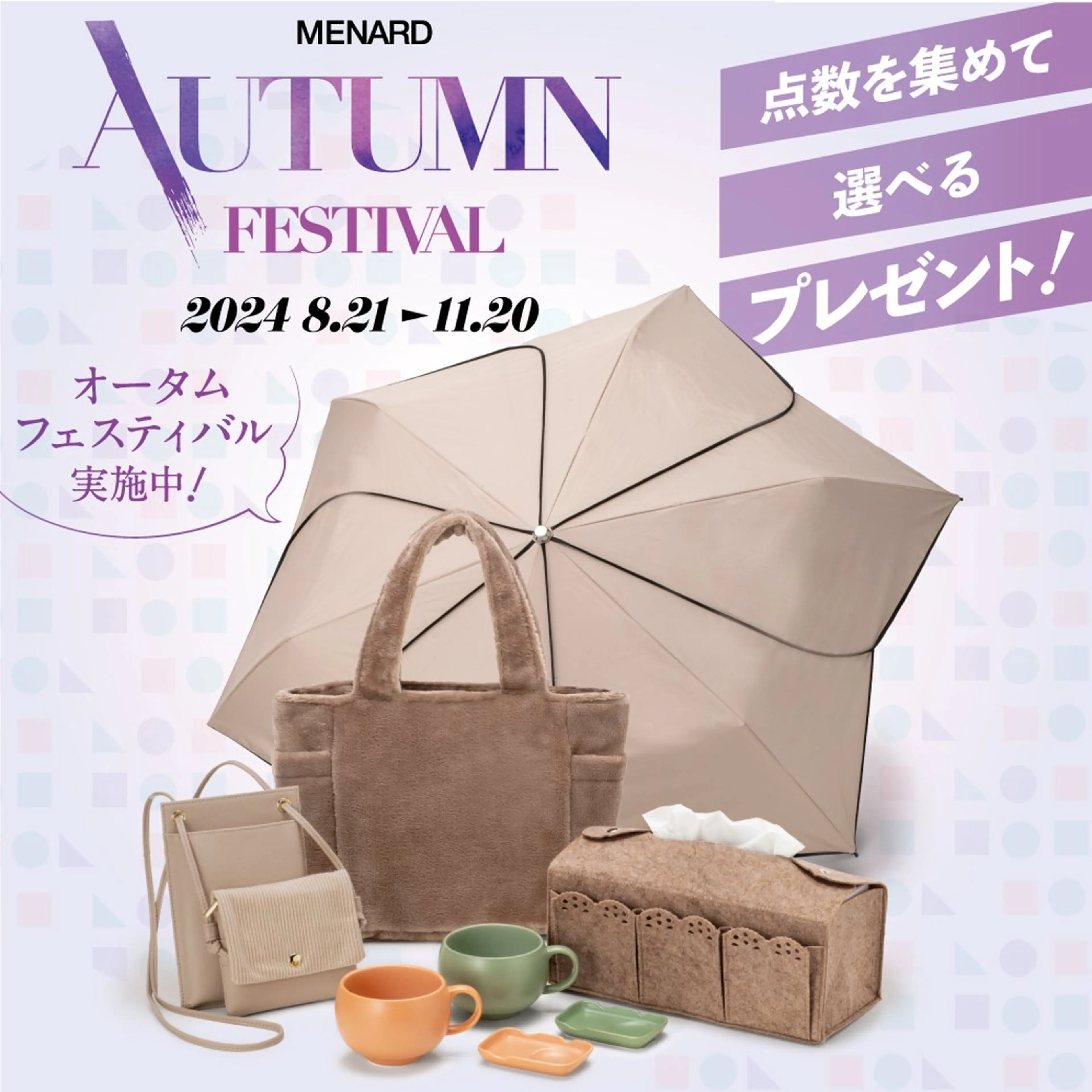 フェイシャルサロン ビアンカガーデンのエステ・リラクイメージ