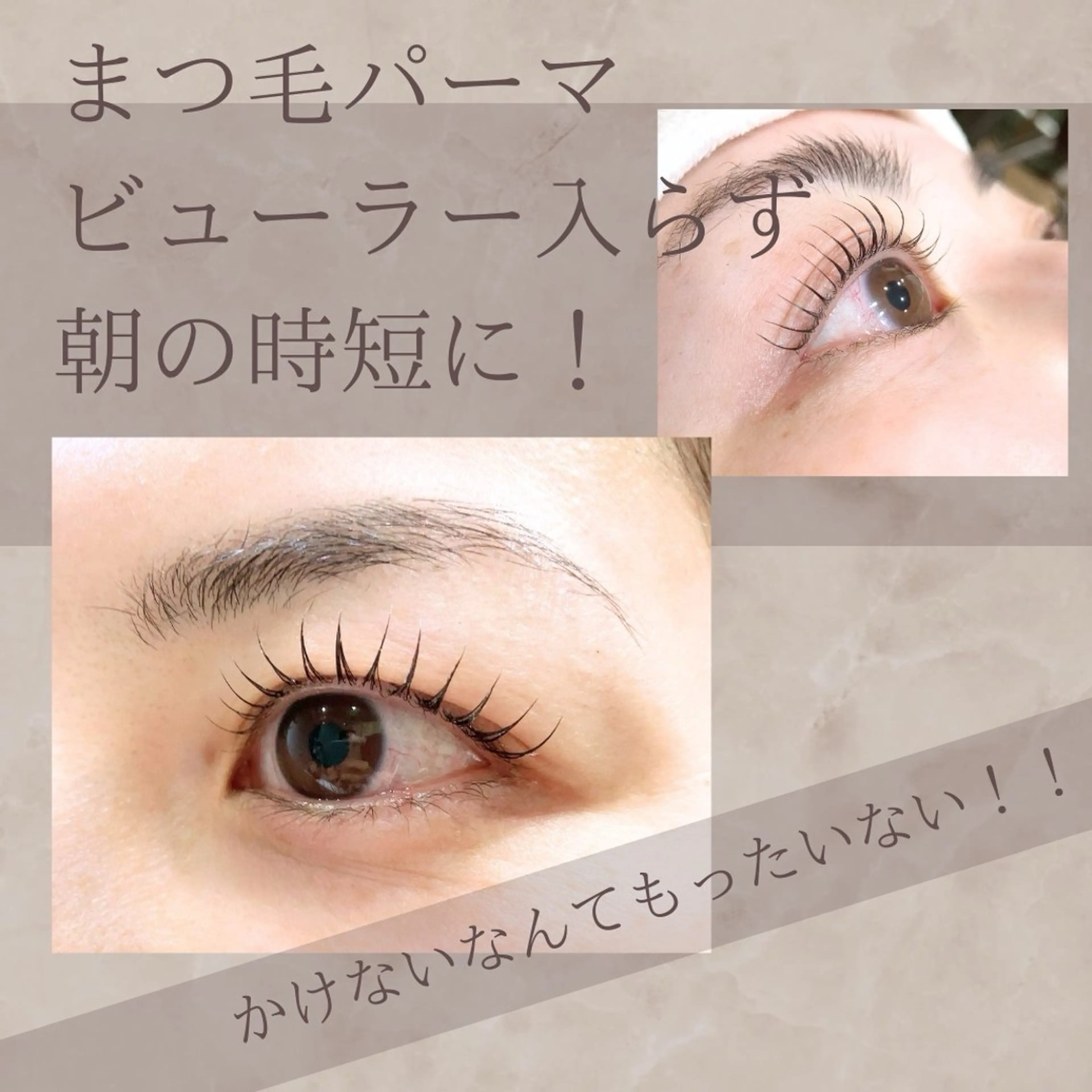 マツエク・マツパ carpe Marais所属・carpe Maraisのヘアスタイル