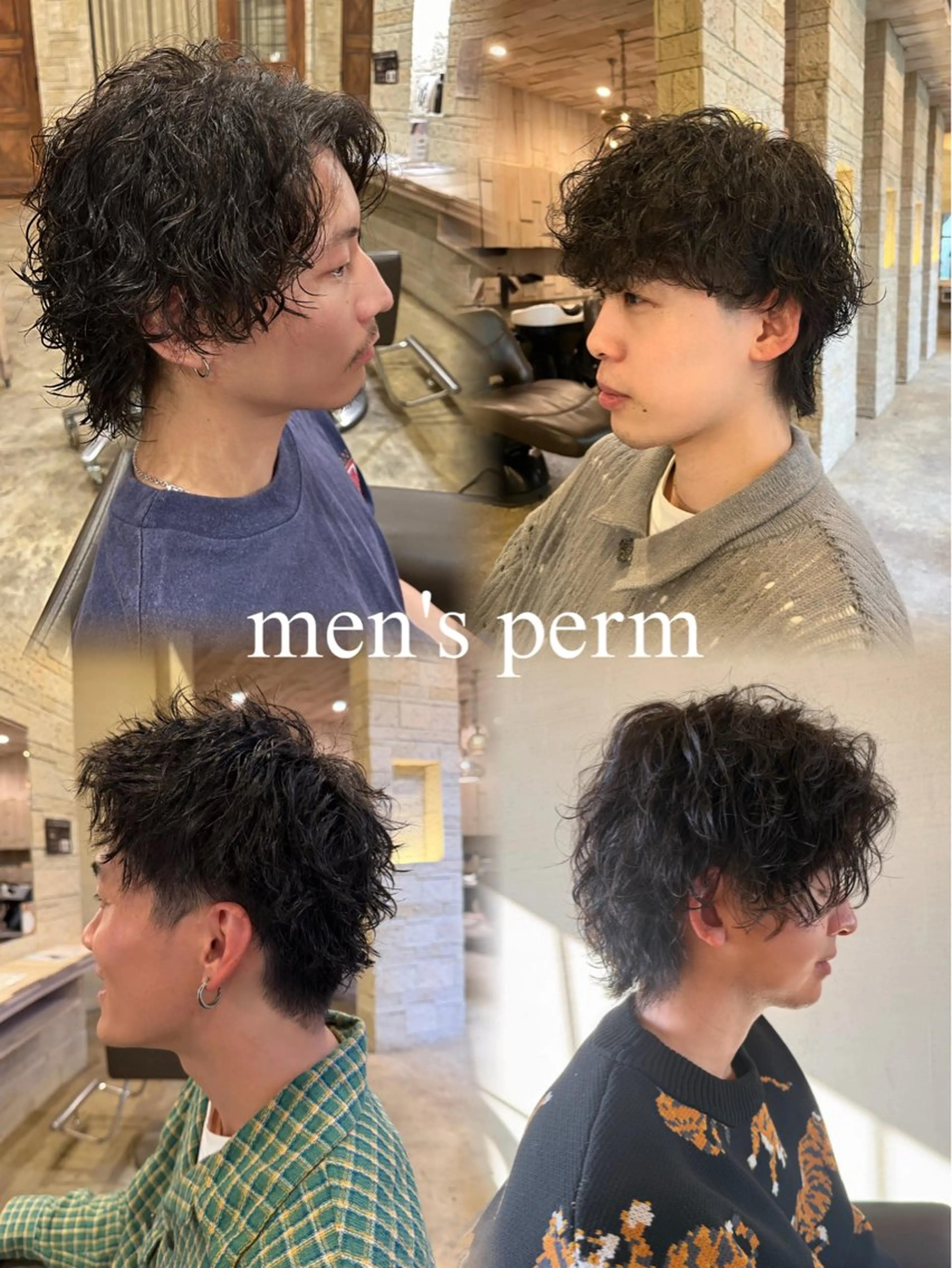 パーマ メンズ メンズパーマ ツイストスパイラルパーマ 波巻きパーマ スパイラルパーマ パーマ/艶カラー/ 髪質改善/伊藤愛麻のヘアスタイル
