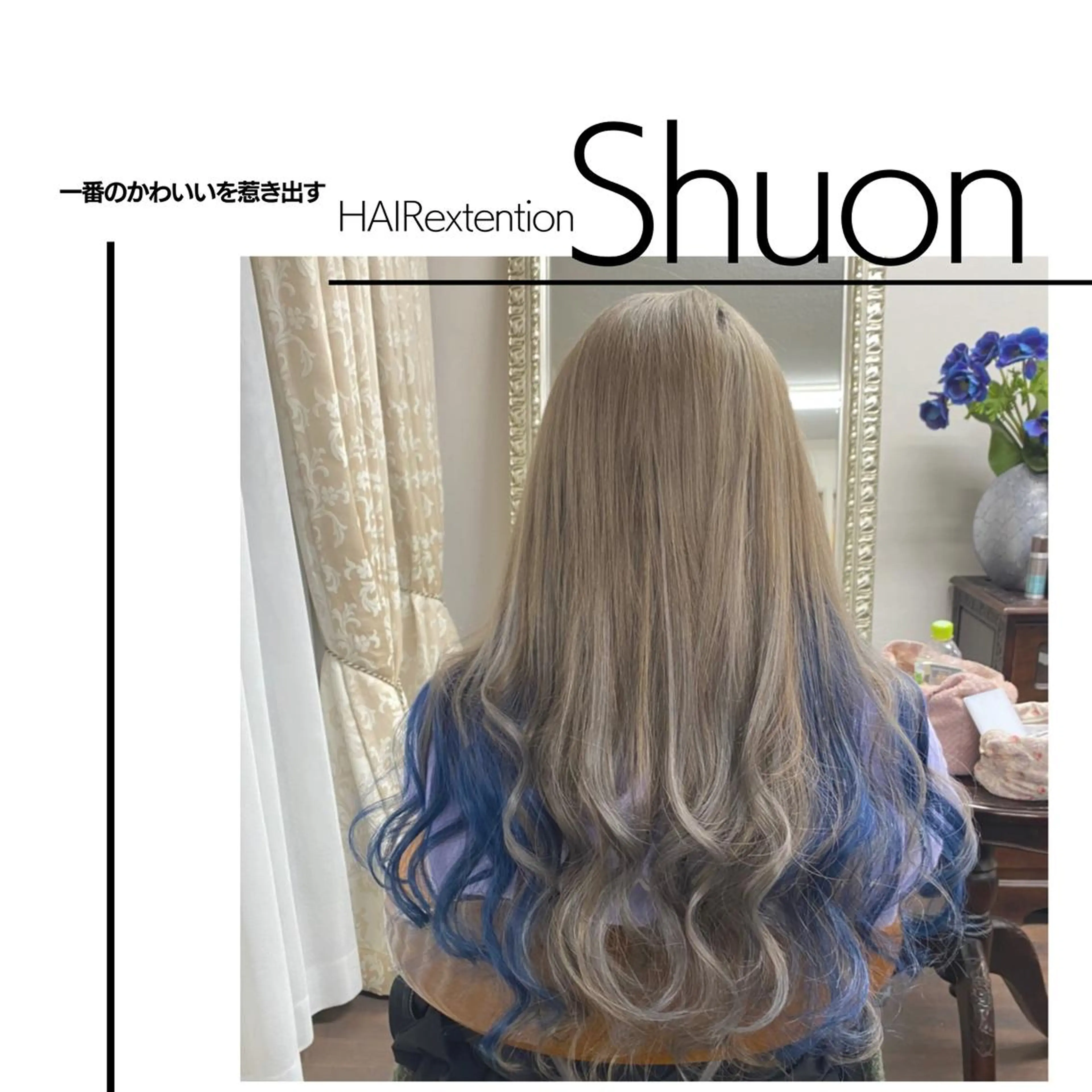 ロング ヘアアレンジ マツエク・マツパ KITTY 立川のネイルデザイン