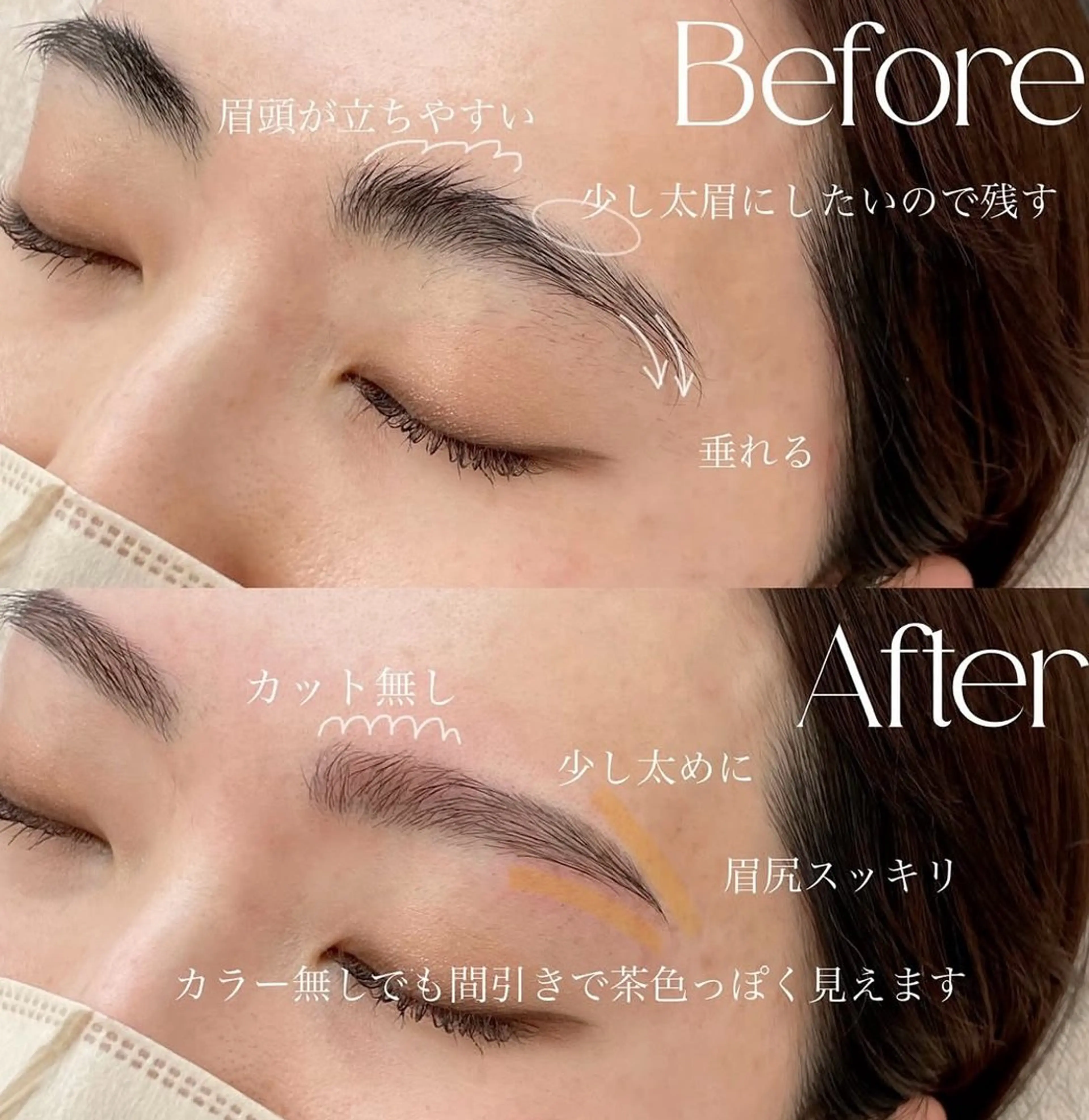 アイブロウ ワックス脱毛 その他(アイブロウ) UNIQUE SALON所属・MAI \眉毛専門 プライベートサロン/のその他イメージ