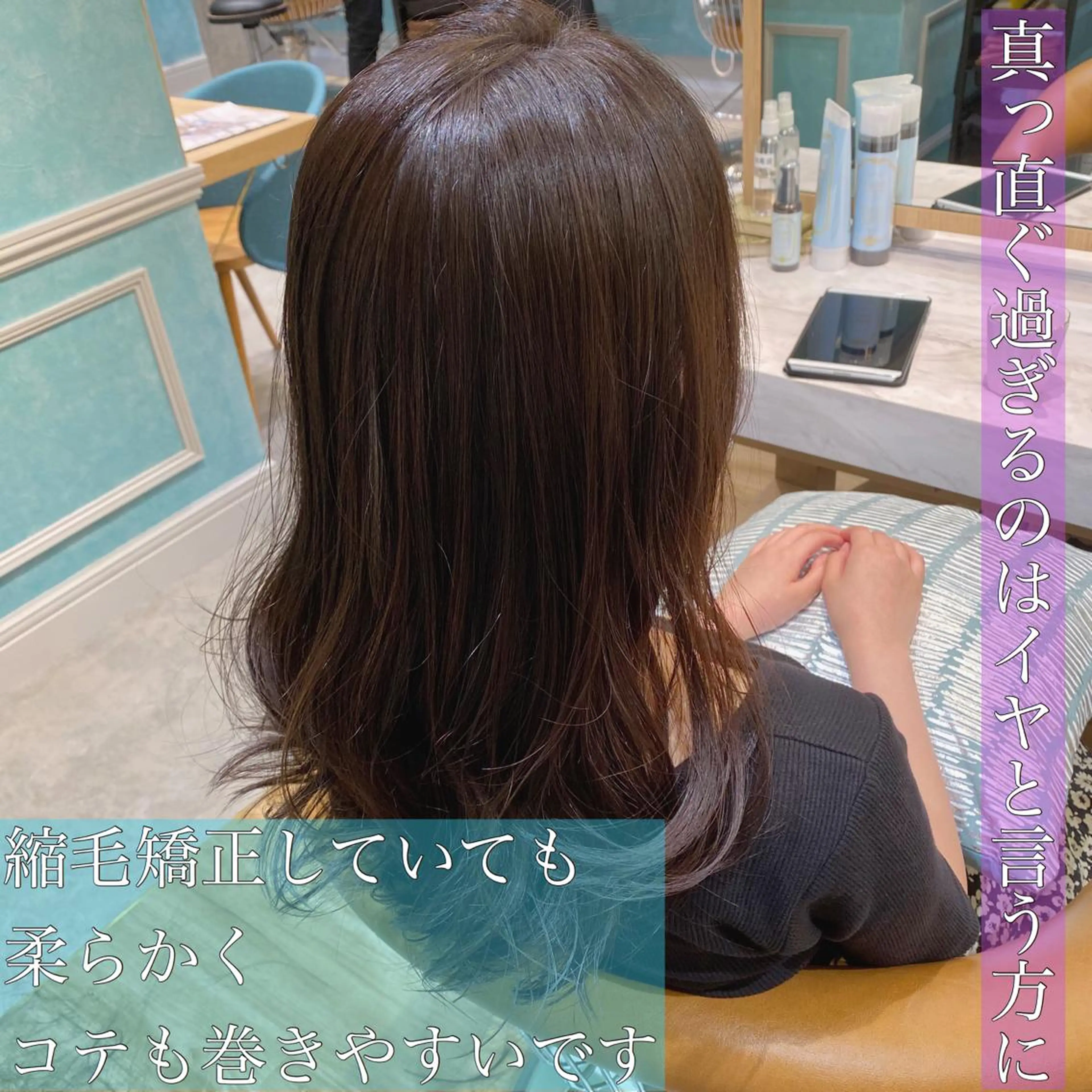 セミロング カット ヘアカラー トリートメント 山本翔一郎 韓国顔周りレイヤーのヘアスタイル