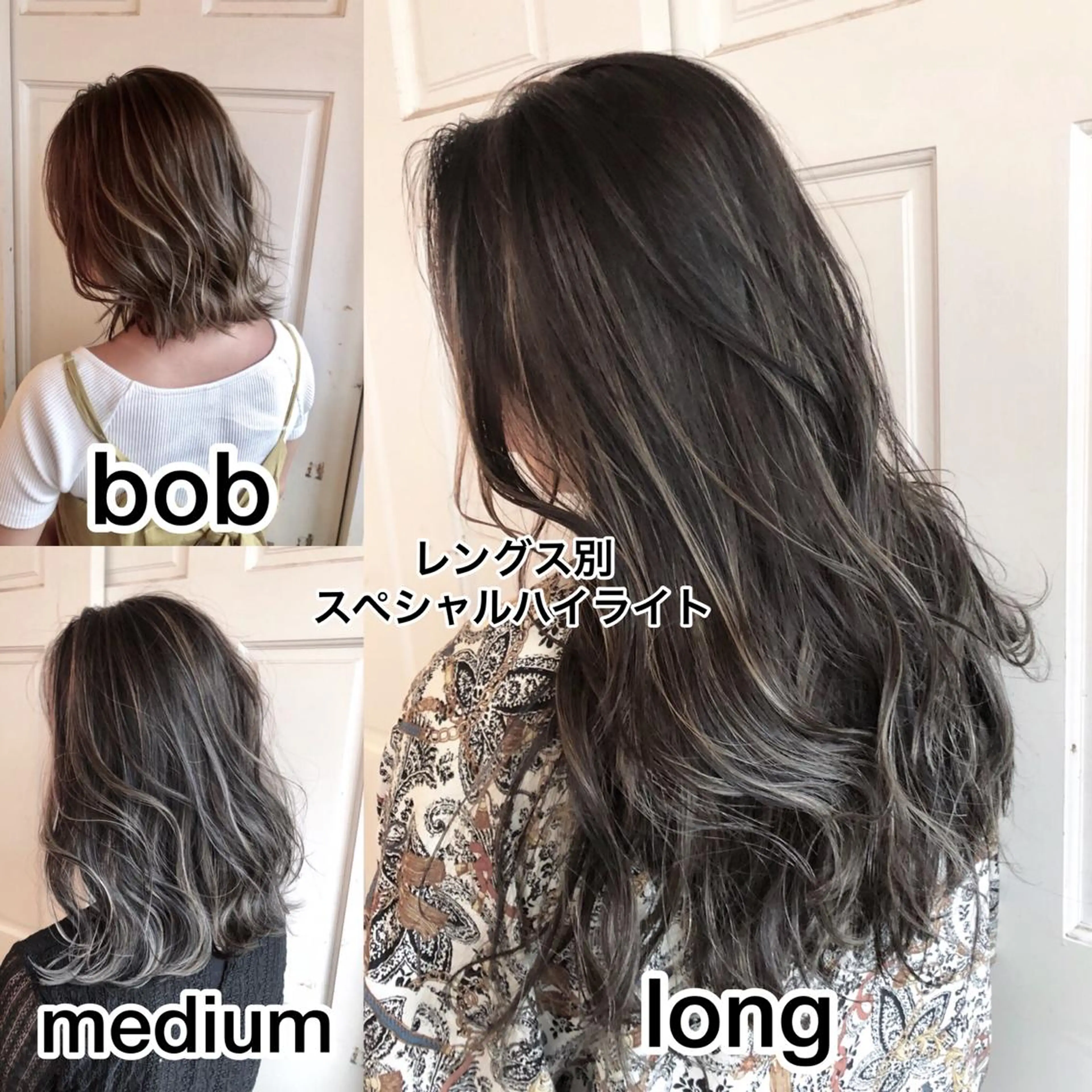 ミディアム カラー ヘアカラー 【代表】高山 一真のヘアスタイル