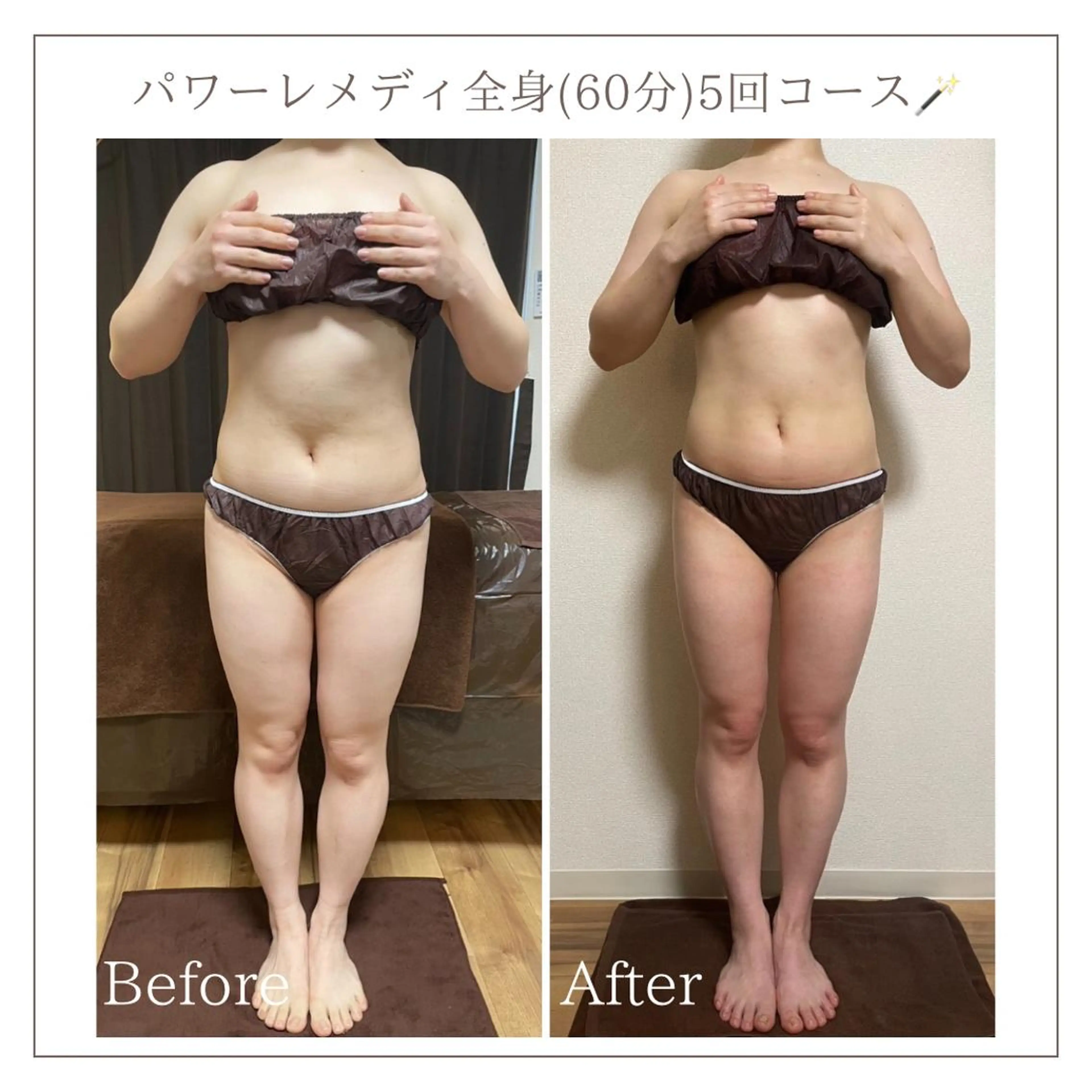 エステ リラク Luca所属・Luca ルカのエステ・リラクイメージ