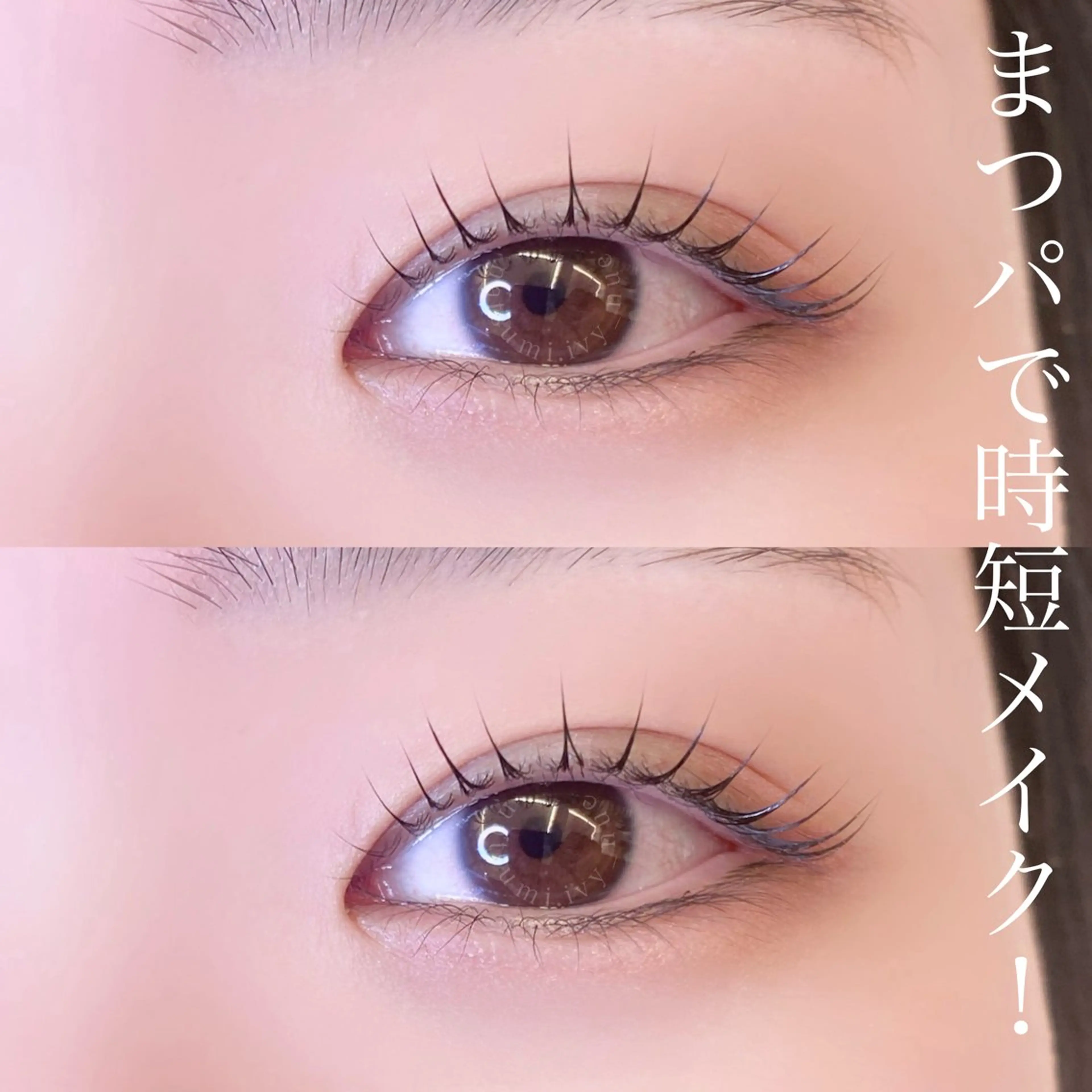 マツエク・マツパ ivy-nue🩶 Natsumiのマツエク・マツパデザイン