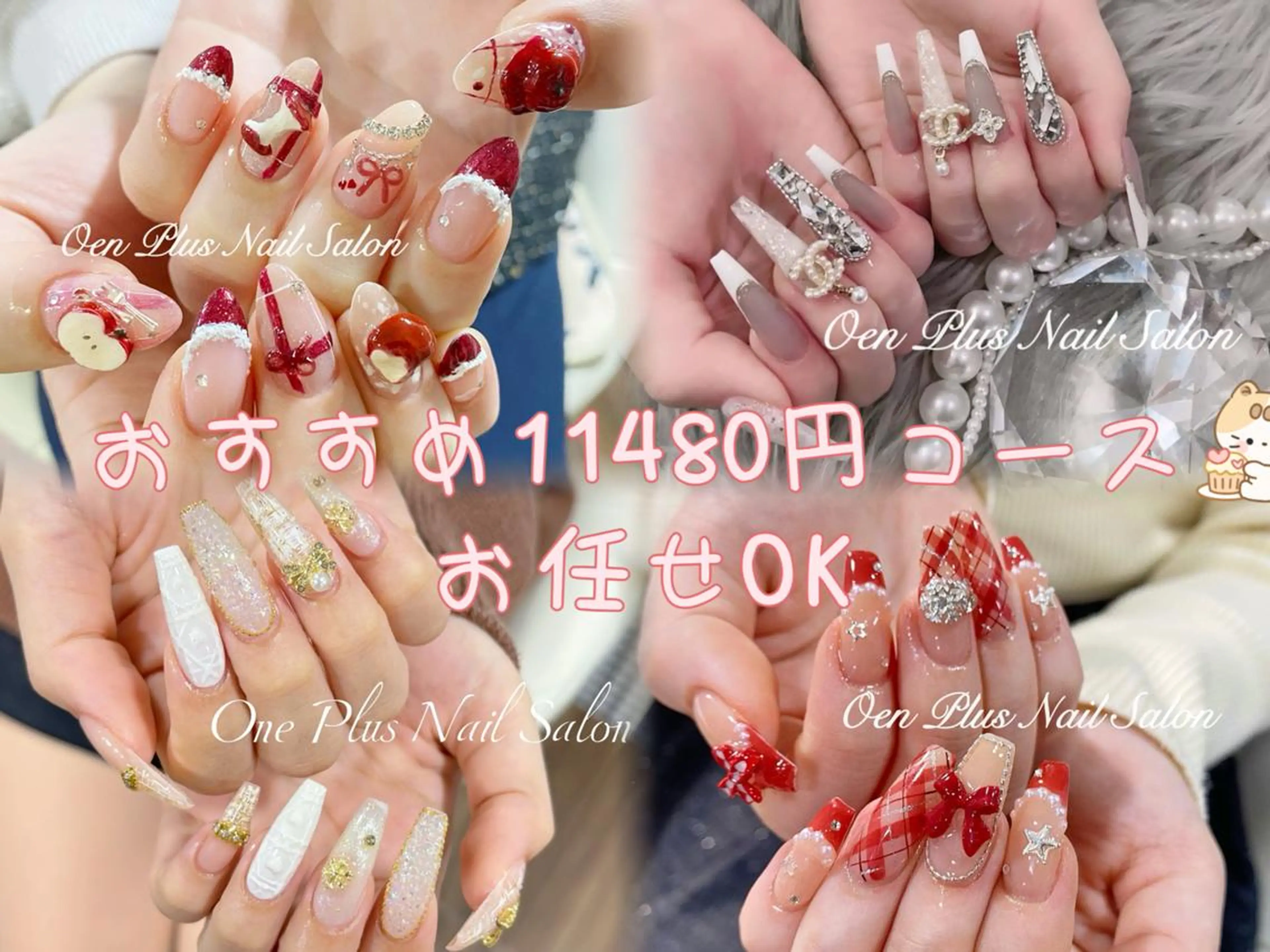 ネイル アートネイル フットネイル ジェルネイル キラキラネイル 韓国ネイル One Plus キキのネイルデザイン