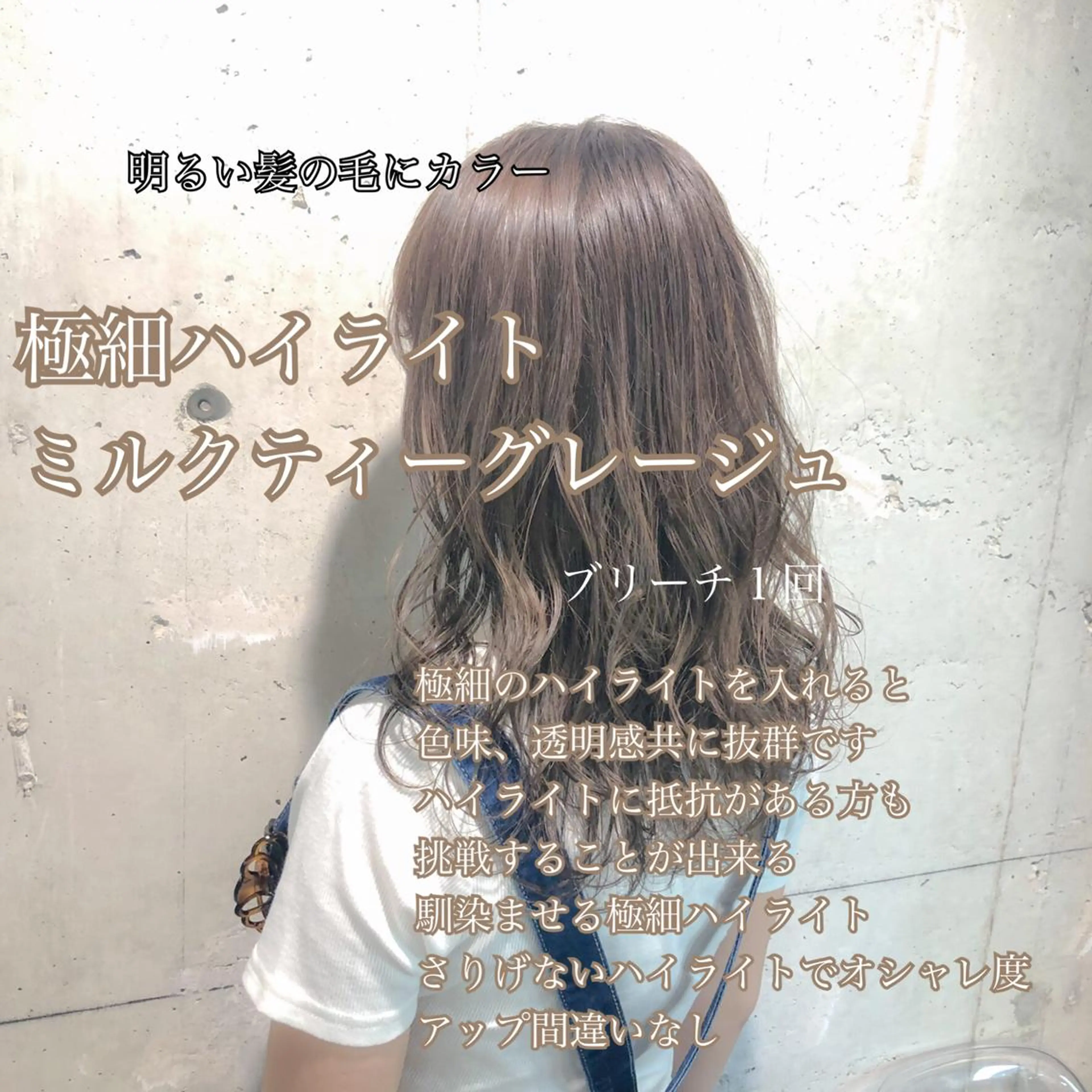 ロング カラー 🔷似合わせのプロ KUMA🔷のヘアスタイル