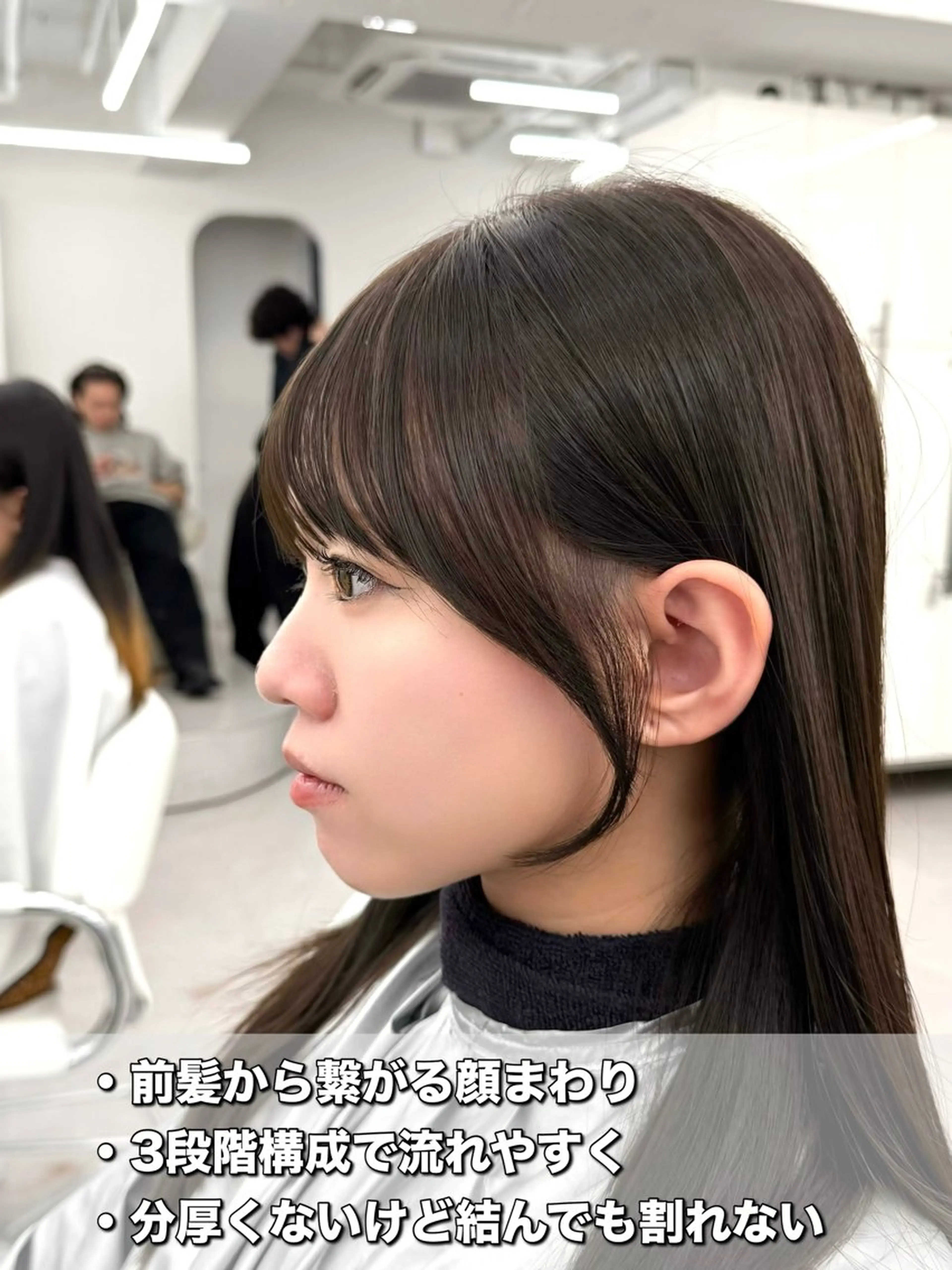 セミロング カット ヘアカラー トリートメント 失敗しない顔まわり× 小顔補正レイヤー難波のヘアスタイル