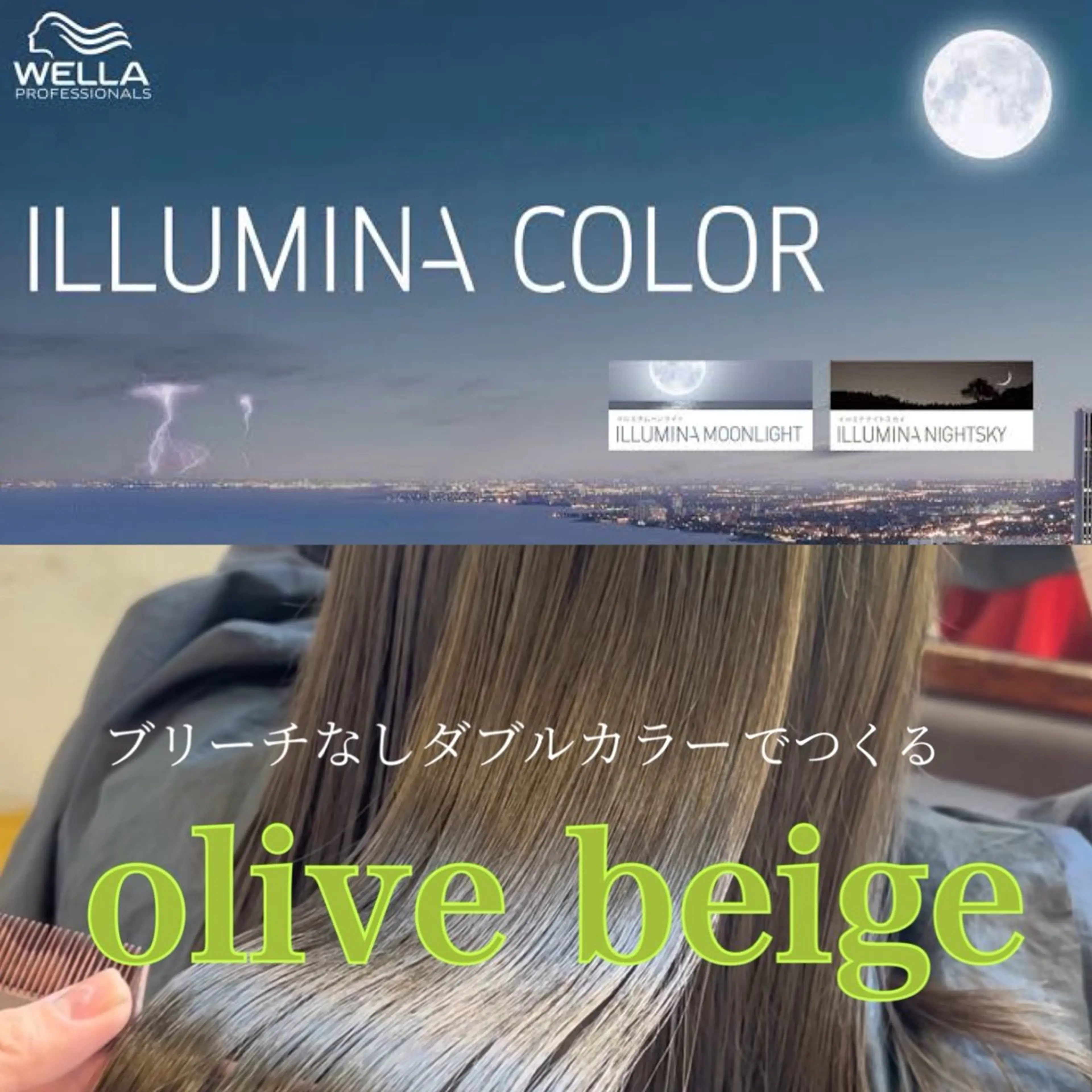 ロング ロング 名古屋美容室 Sopiリナのヘアスタイル