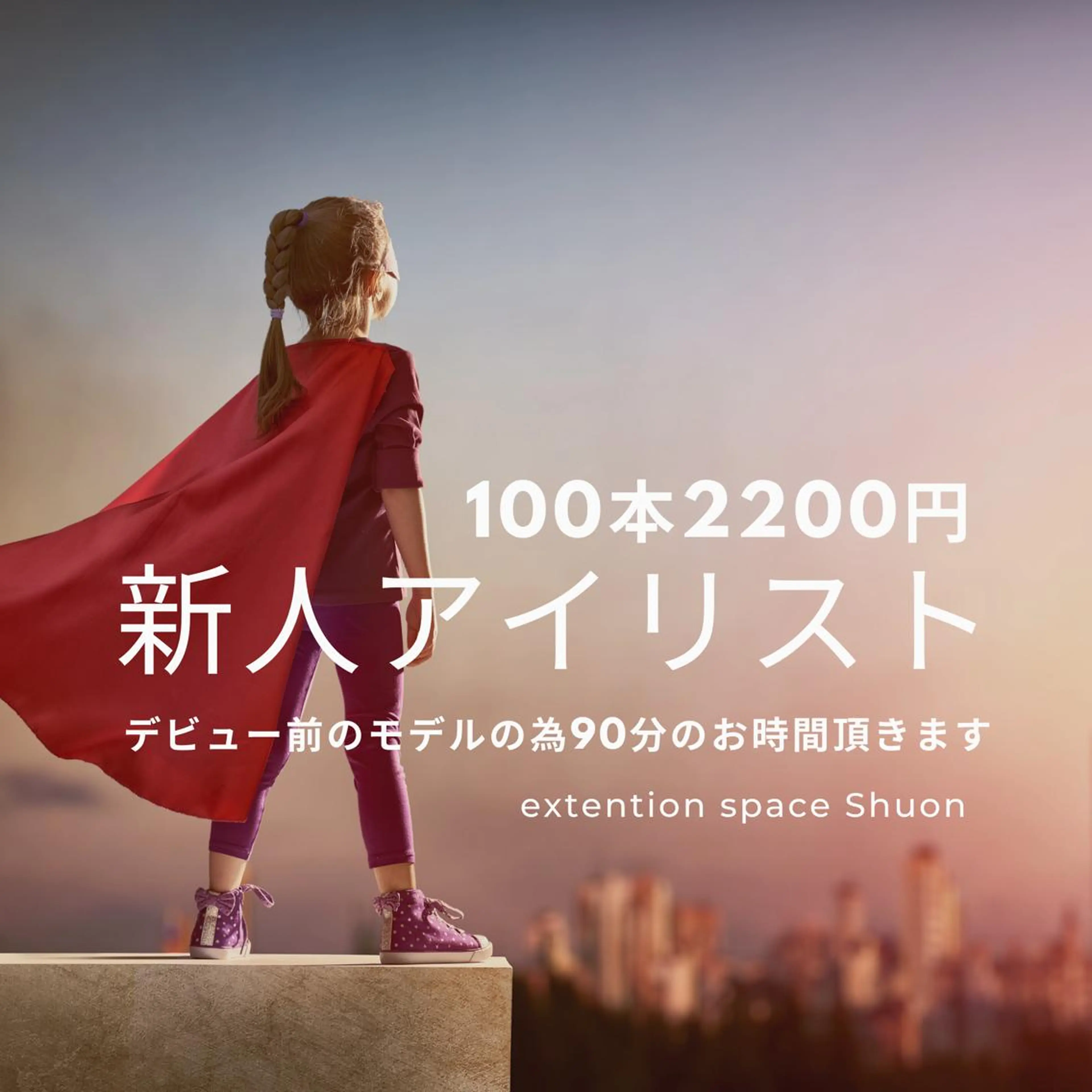 マツエク・マツパ KITTY 立川のネイルデザイン