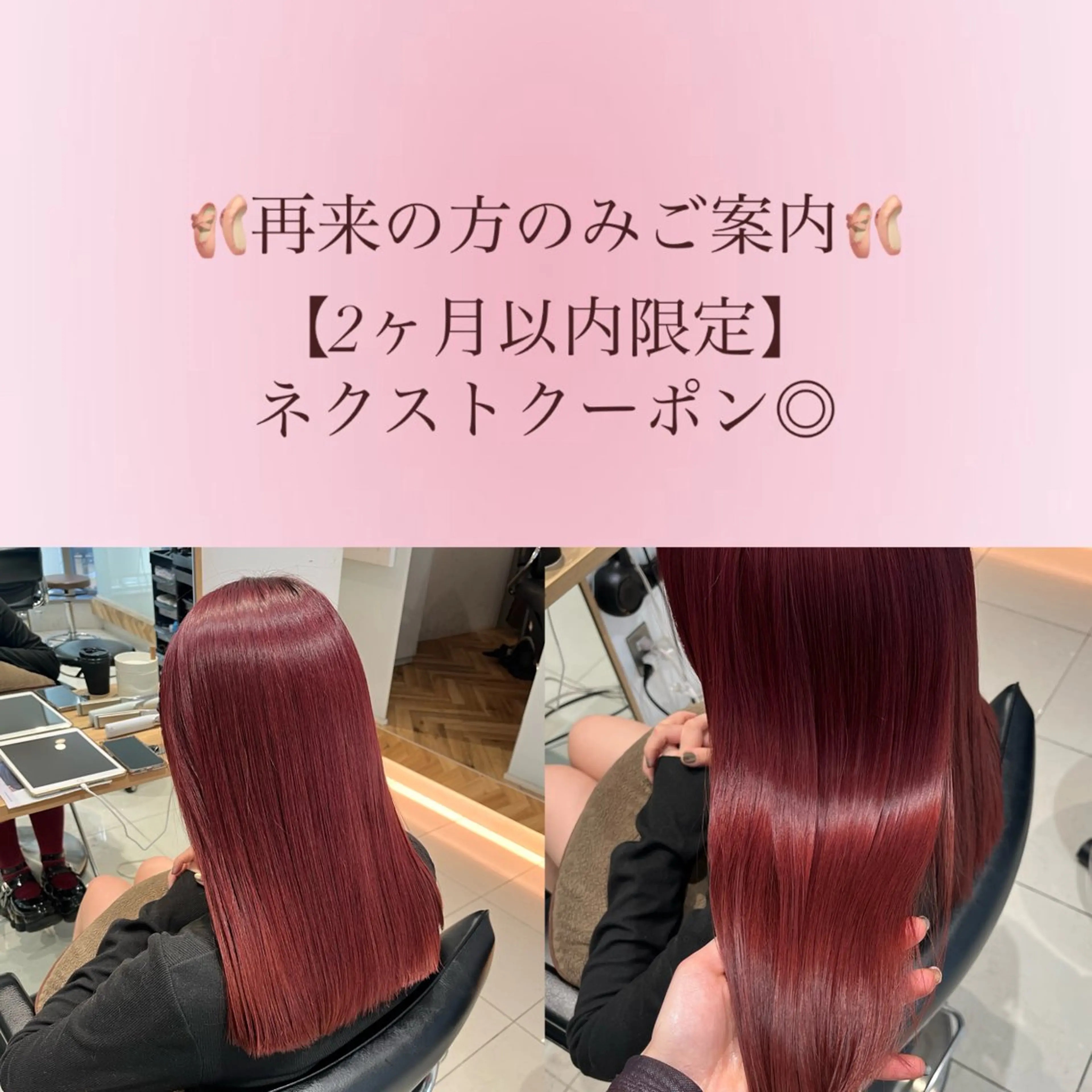 セミロング stylist ◎RUKI.のヘアスタイル