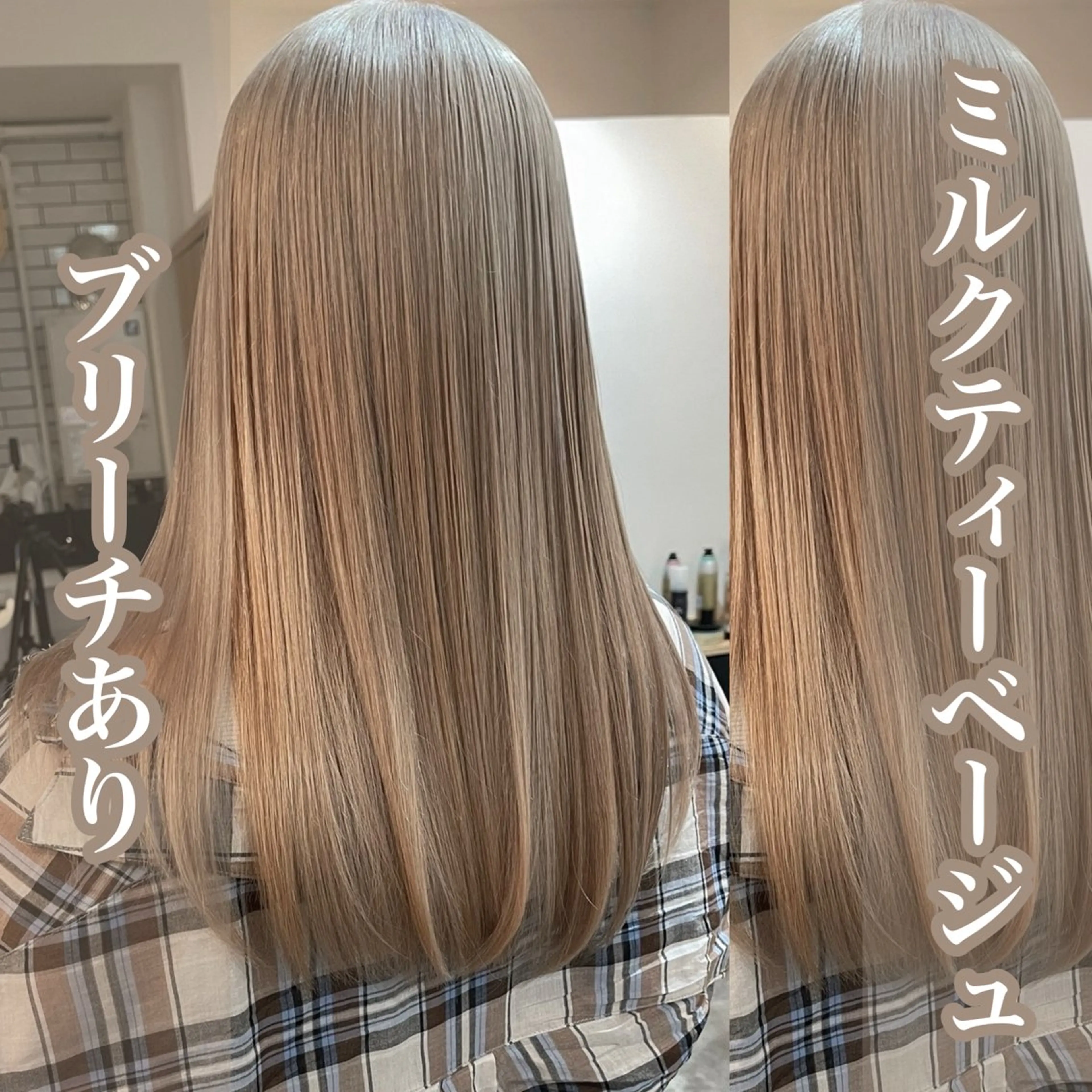 【🌸ご新規様限定🌸5.6月限定🌸】✨ケアブリーチダブルカラー＋メンテナンスカット＋髪質改善トリートメント💎の写真