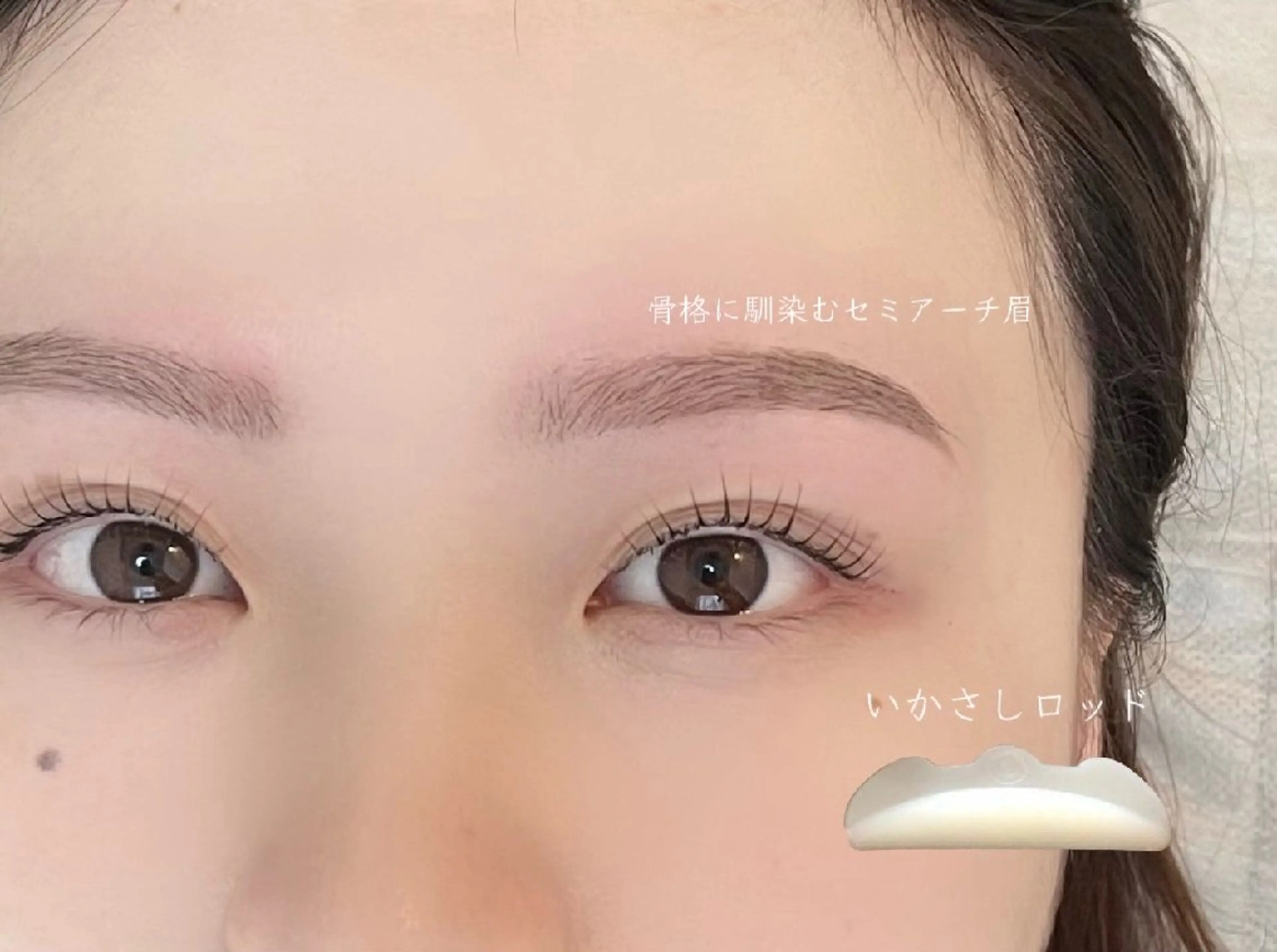 マツエク・マツパ マツパ iplus まつげ、眉毛、耳つぼのマツエク・マツパデザイン