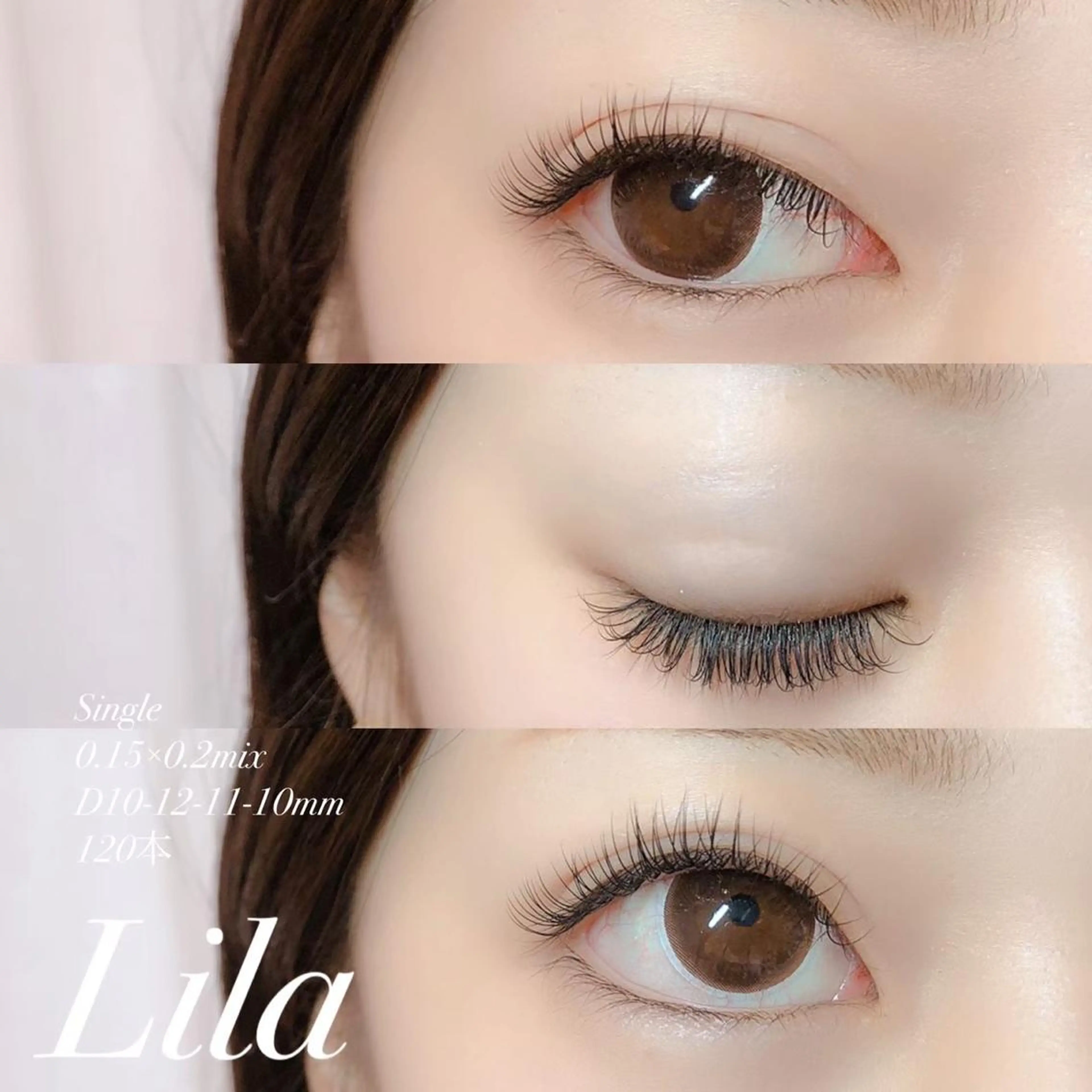 マツエク・マツパ 付け放題 Lila梅田店所属・Lila ヌノモトのマツエク・マツパデザイン