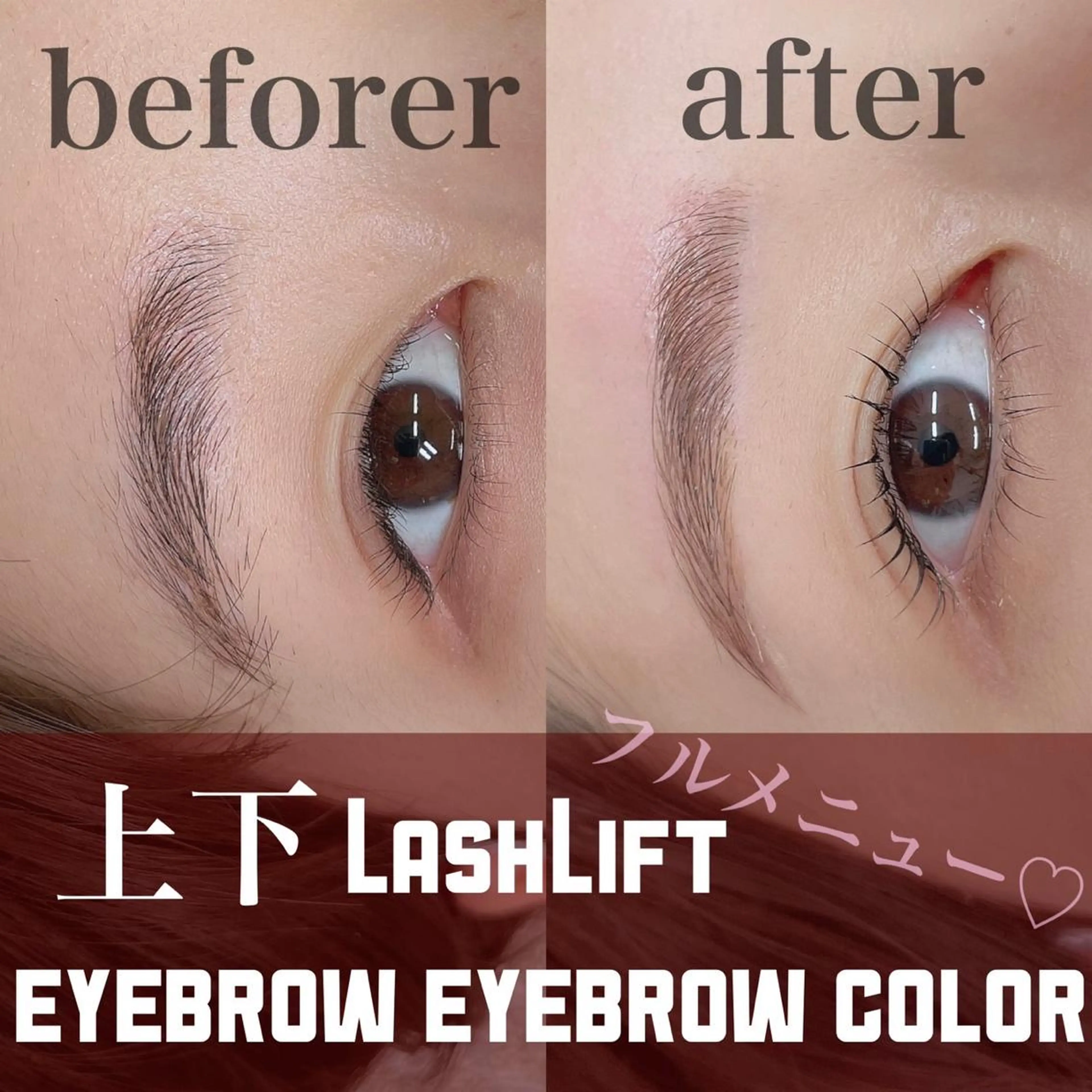 マツエク・マツパ アイブロウ GO TODAY シェアサロン 銀座Eclara店所属・mihiro 銀座まつぱﾏﾂｴｸ眉のマツエク・マツパデザイン