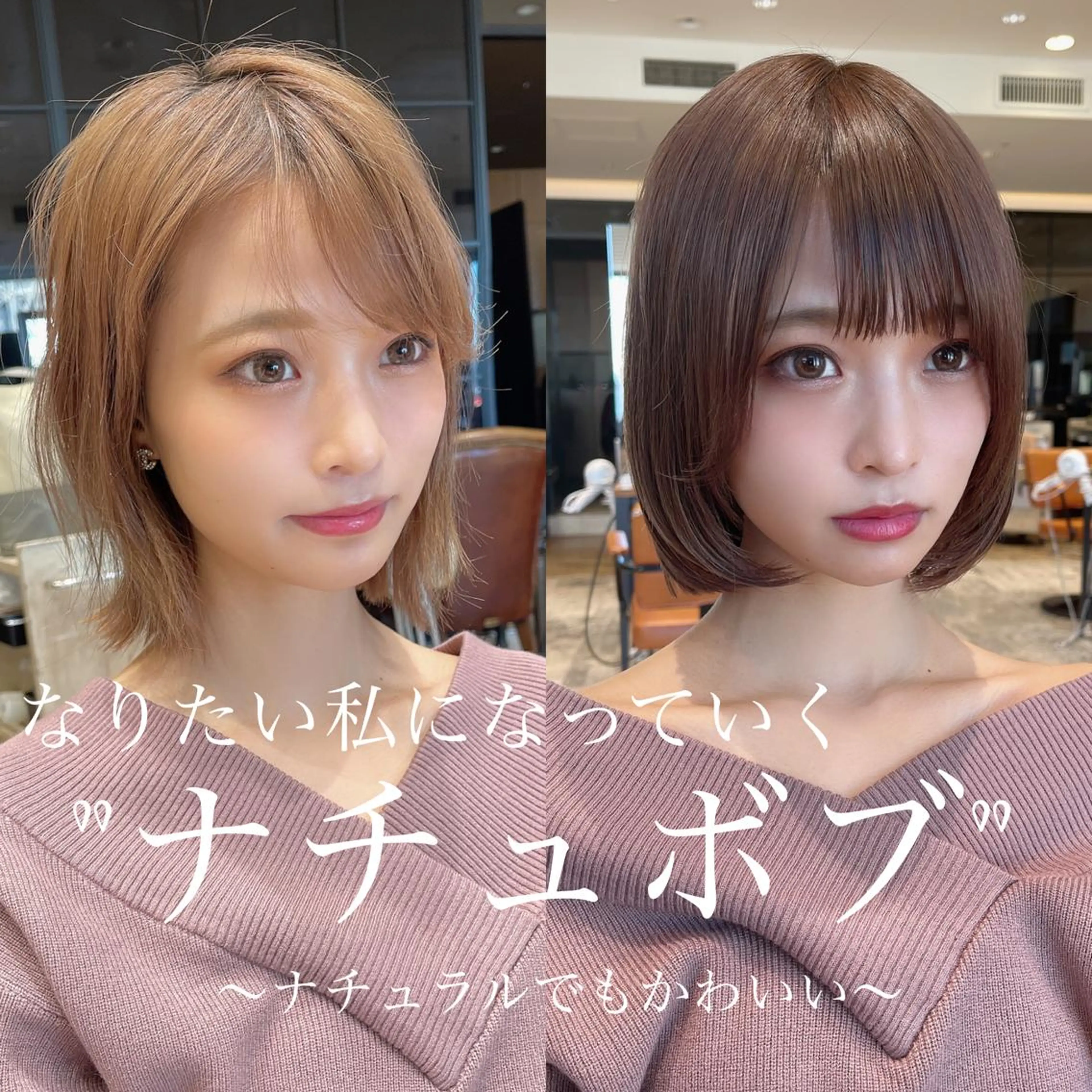 ショート カラー パーマ ヘアアレンジ ベージュカラー ピンクカラー ピンクベージュ ボブ 日本一の小顔カット/ ボブ/顔周り/韓国のヘアスタイル