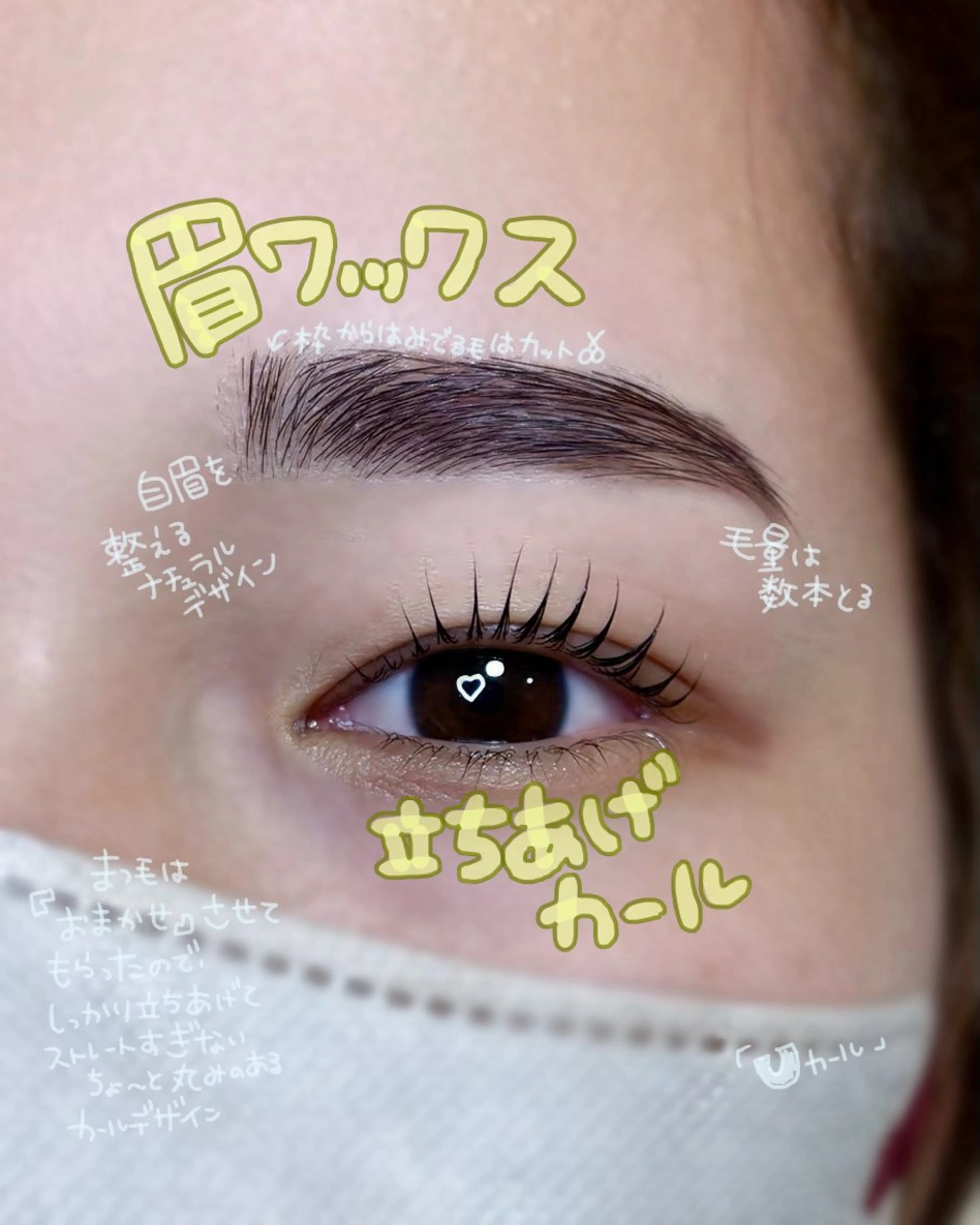 マツエク・マツパ マツパ 夜のまつ毛屋さん 那覇/まつぱ/激安のマツエク・マツパデザイン