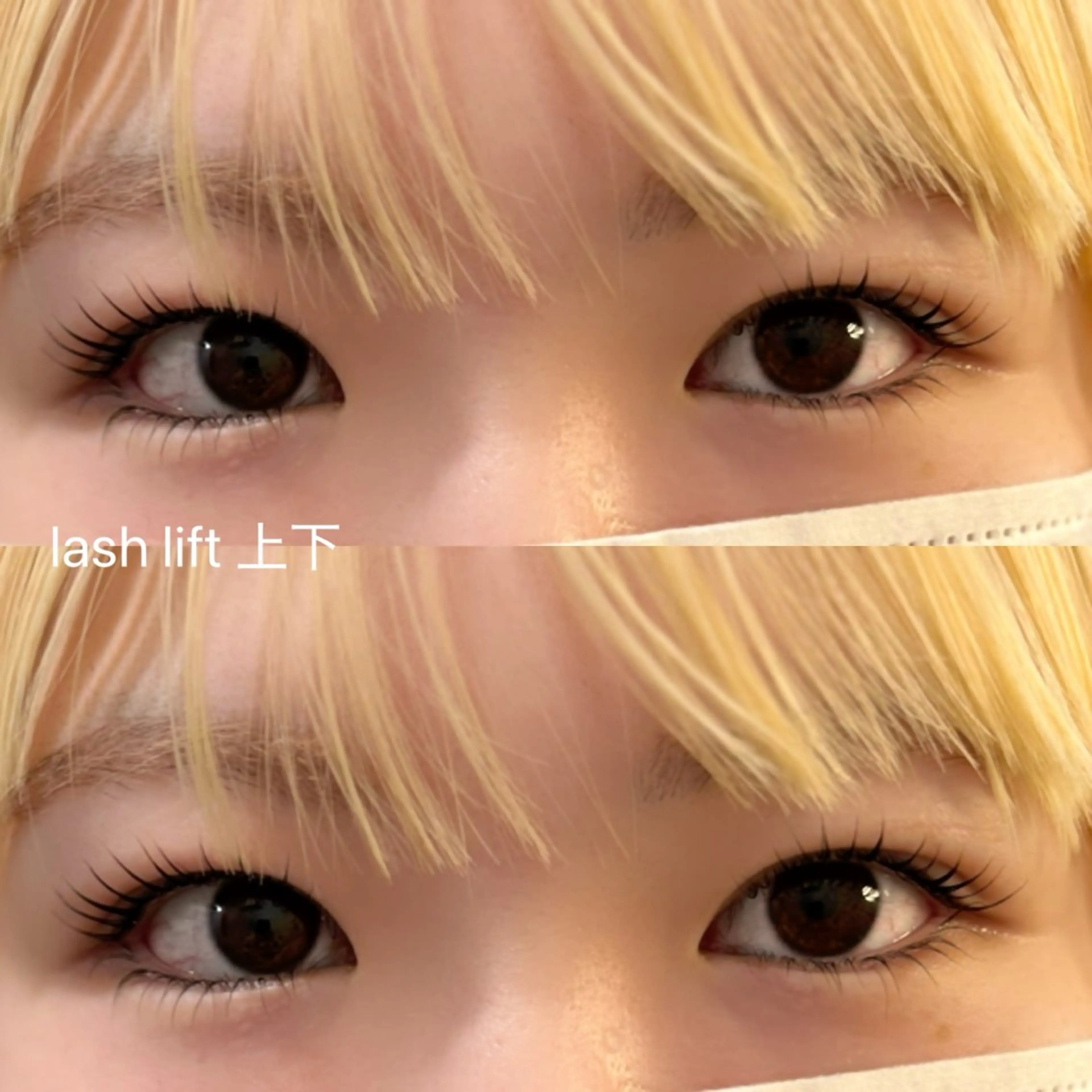 【12/17〜26限定✨】下まつげパーマ練習モデル様(コーティング付)¥5700→¥2350今だけ58%オフ✨✨の写真