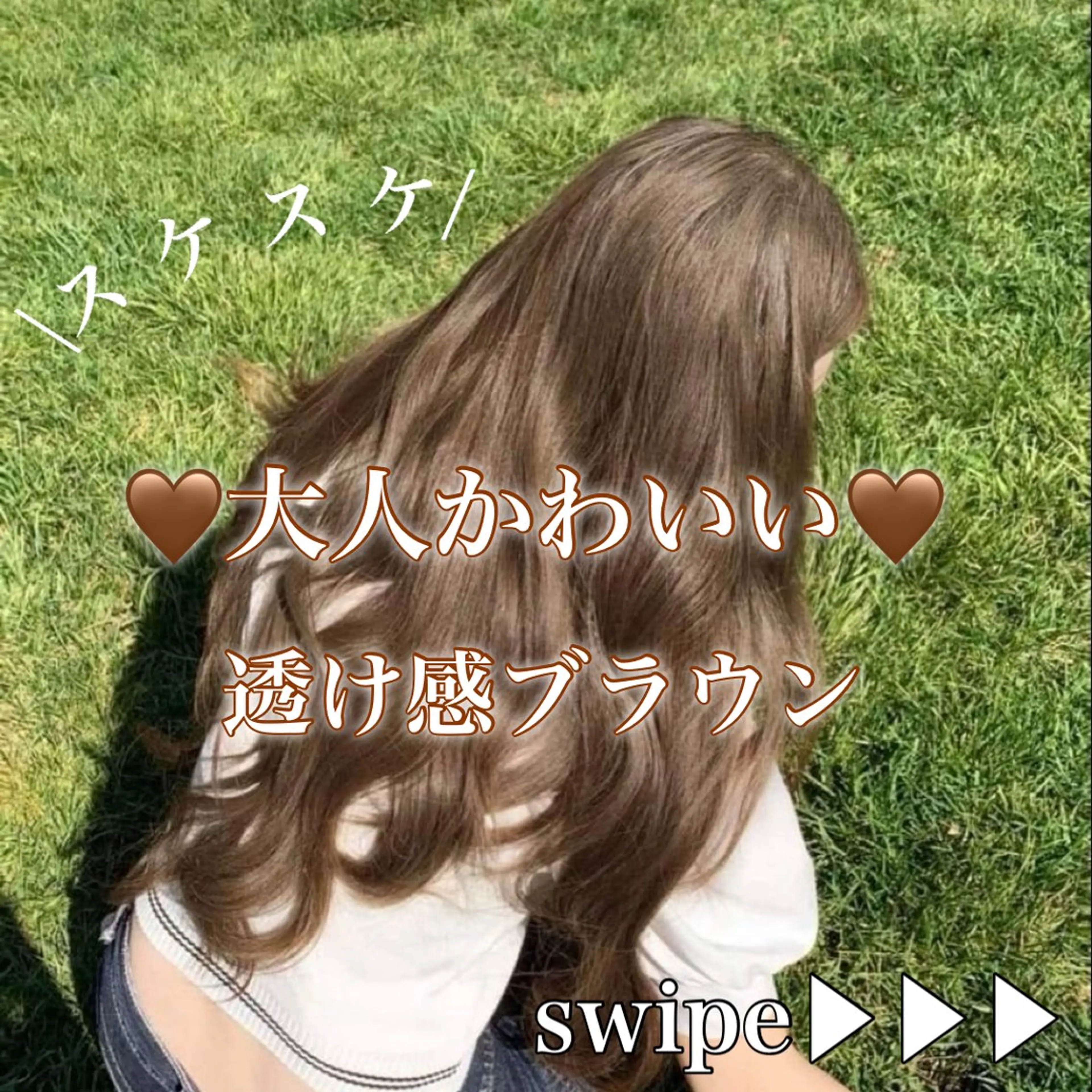 ロング カラー ベージュカラー ブリーチ ブラウンカラー ダブルカラー ラベンダーカラー ヘアカラー 🌼おとは🌻 Ess 熊谷のヘアスタイル