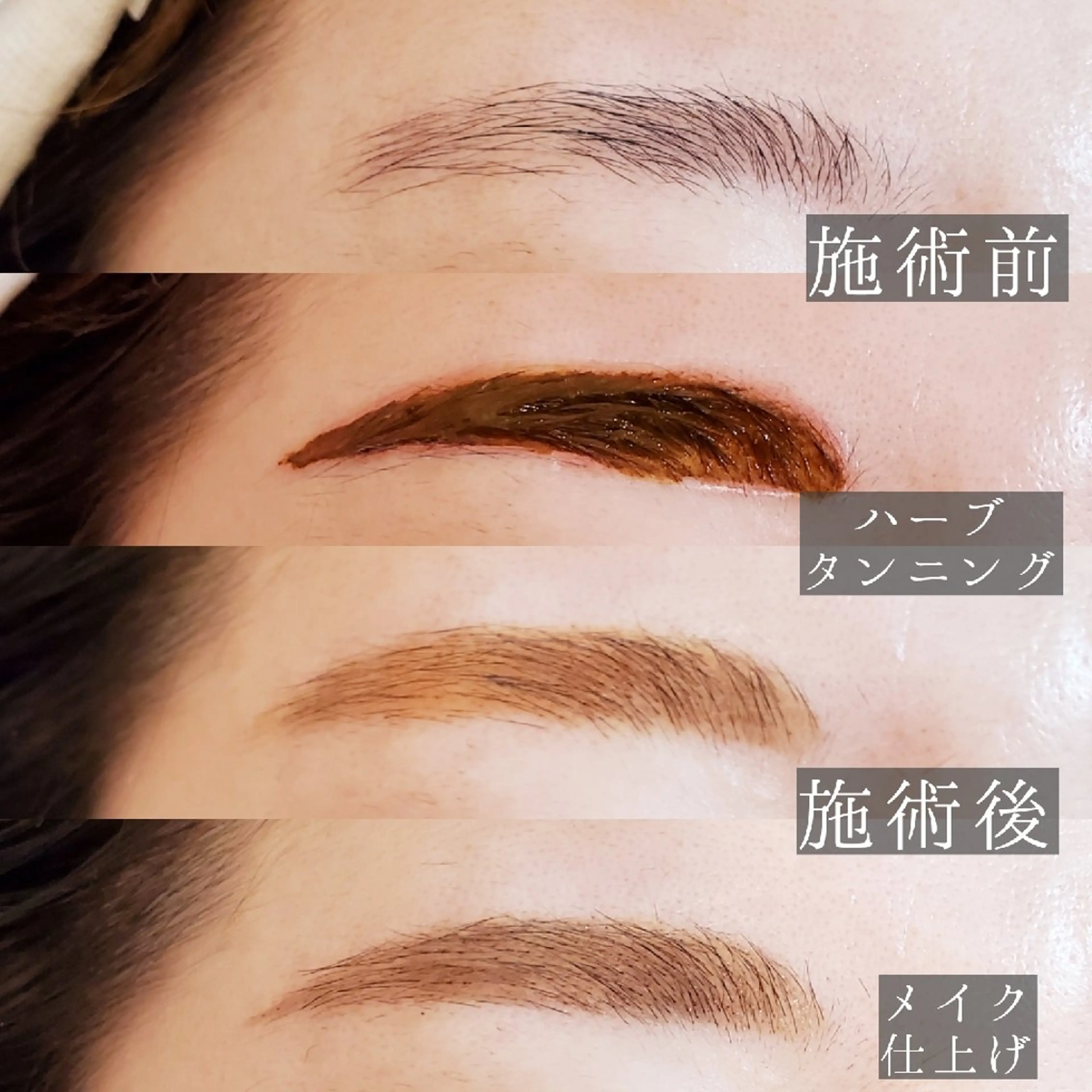 アイブロウ Lim 二条店のマツエク・マツパデザイン