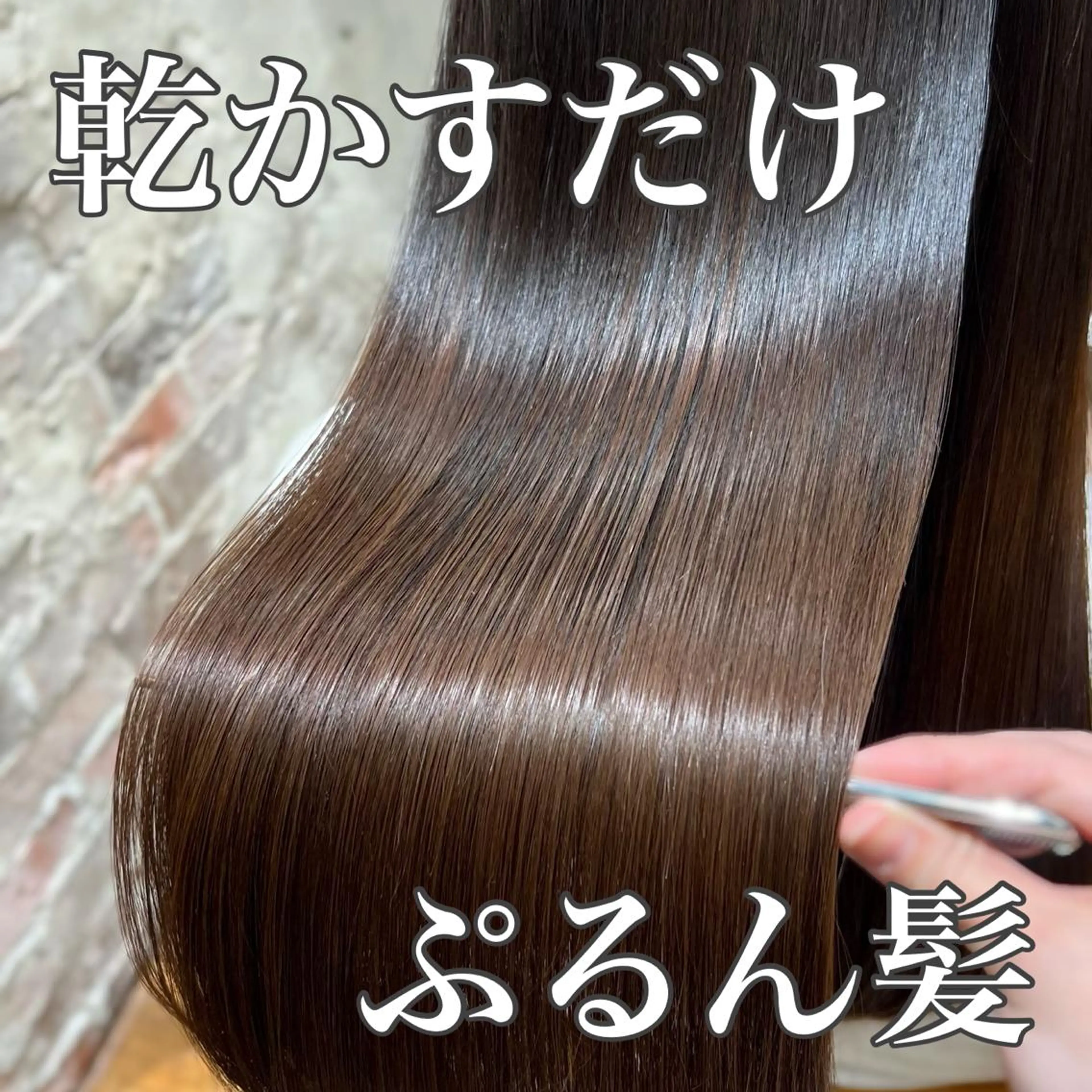 セミロング 髪質改善 縮毛矯正 トリートメント トリートメント ヘッドスパ 美髪ヘッドスパ🫧 西山紗奈江💆♀️のヘアスタイル