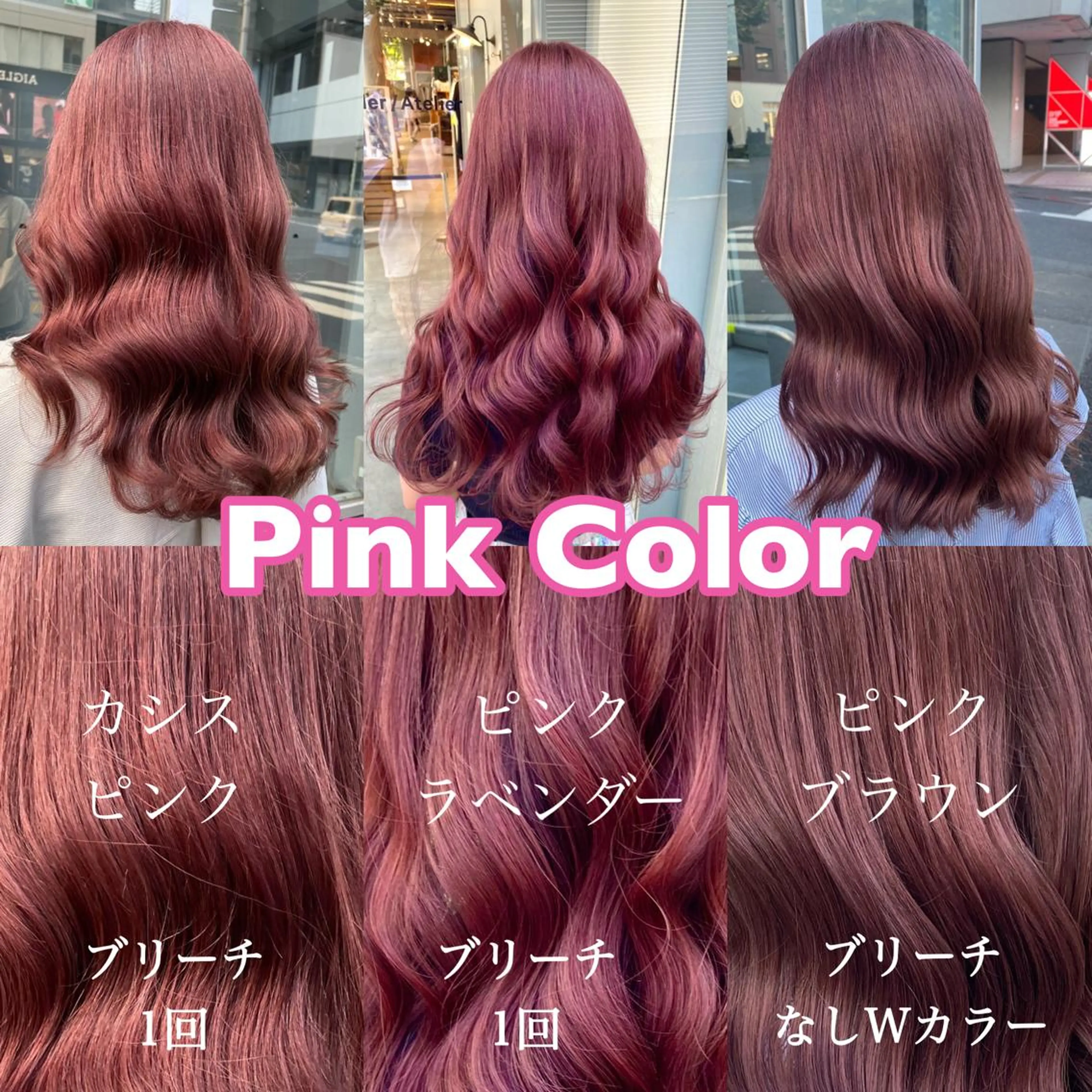 ミディアム カラー ラベンダーカラー ピンクカラー ピンクラベンダー マユクリア池袋東口店所属・マユクリア 池袋東口店の眉毛・アイブロウイメージ